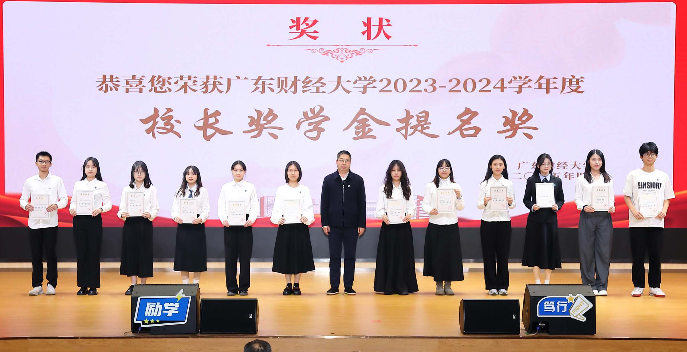 纪委书记王志云为校长奖学金提名奖获得者颁奖