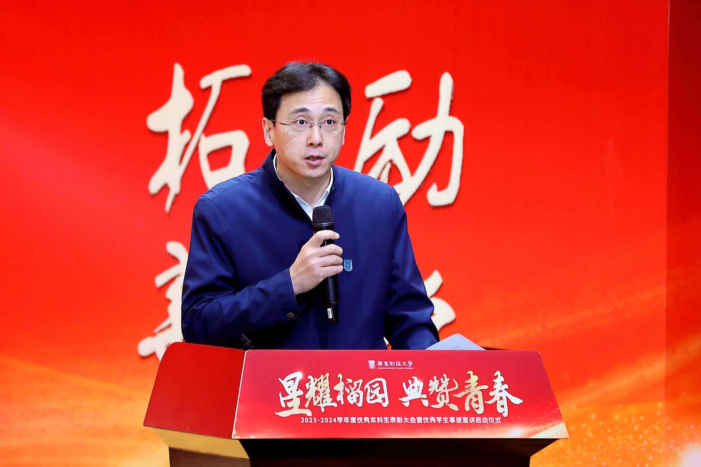 副校长张凯宣读表彰决定