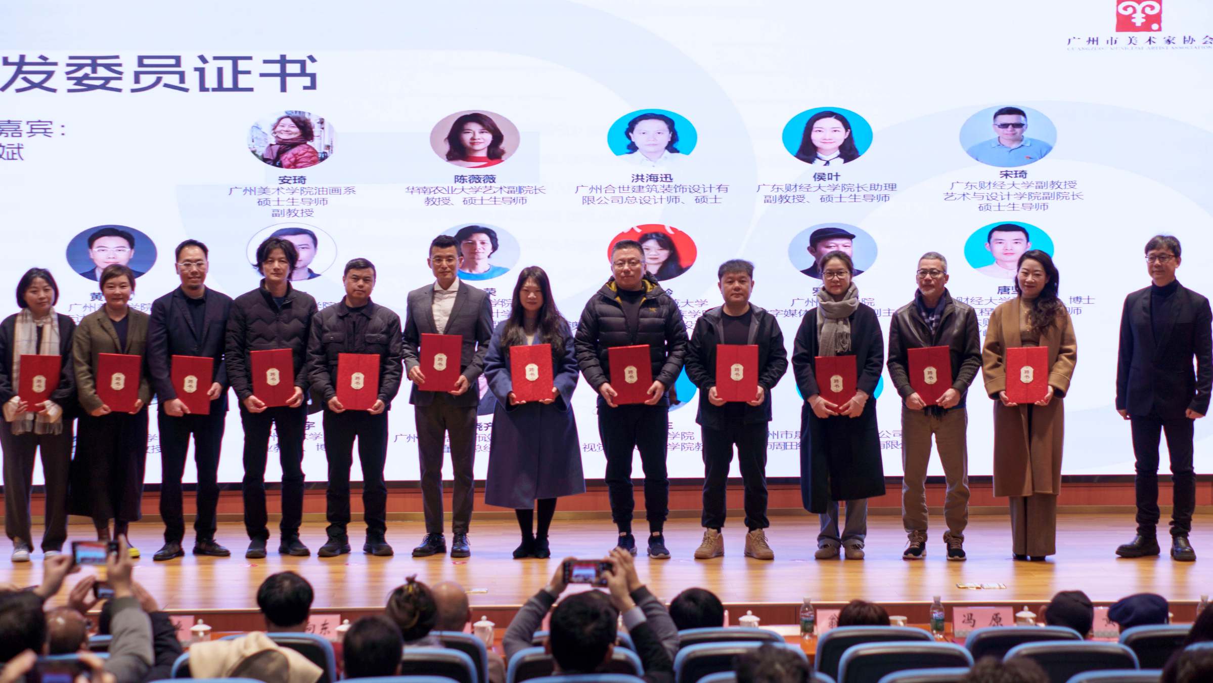 王少斌为新一届艺术设计委员会委员代表颁发聘书