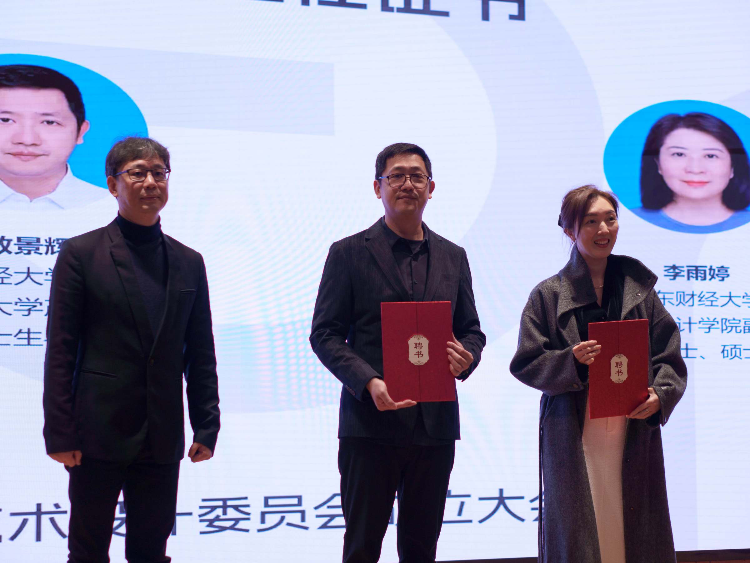 王少斌为新一届艺术设计委员会执行主任李雨婷、秘书长敖景辉颁发聘书