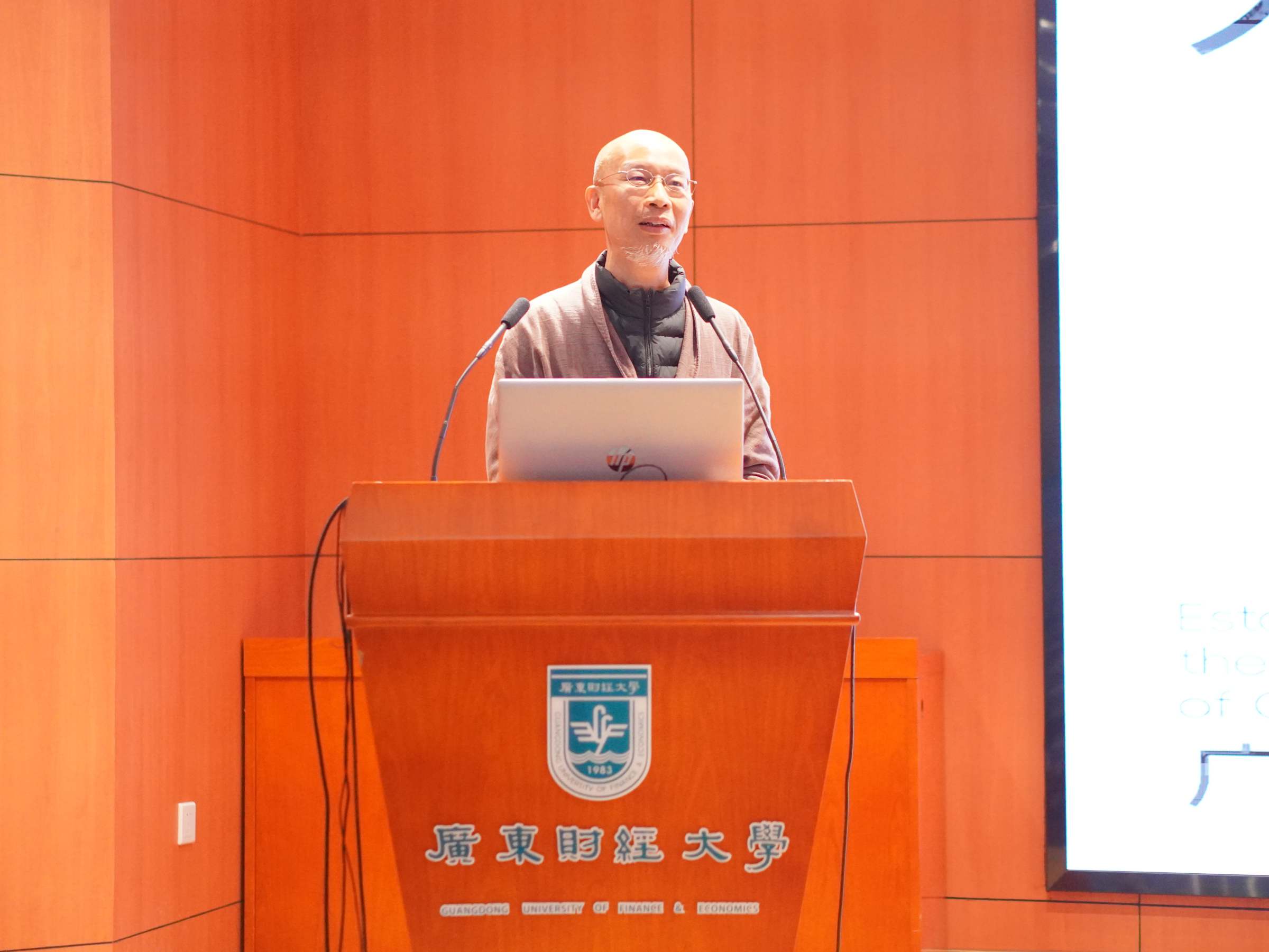 广州市美术家协会主席刘思东致辞