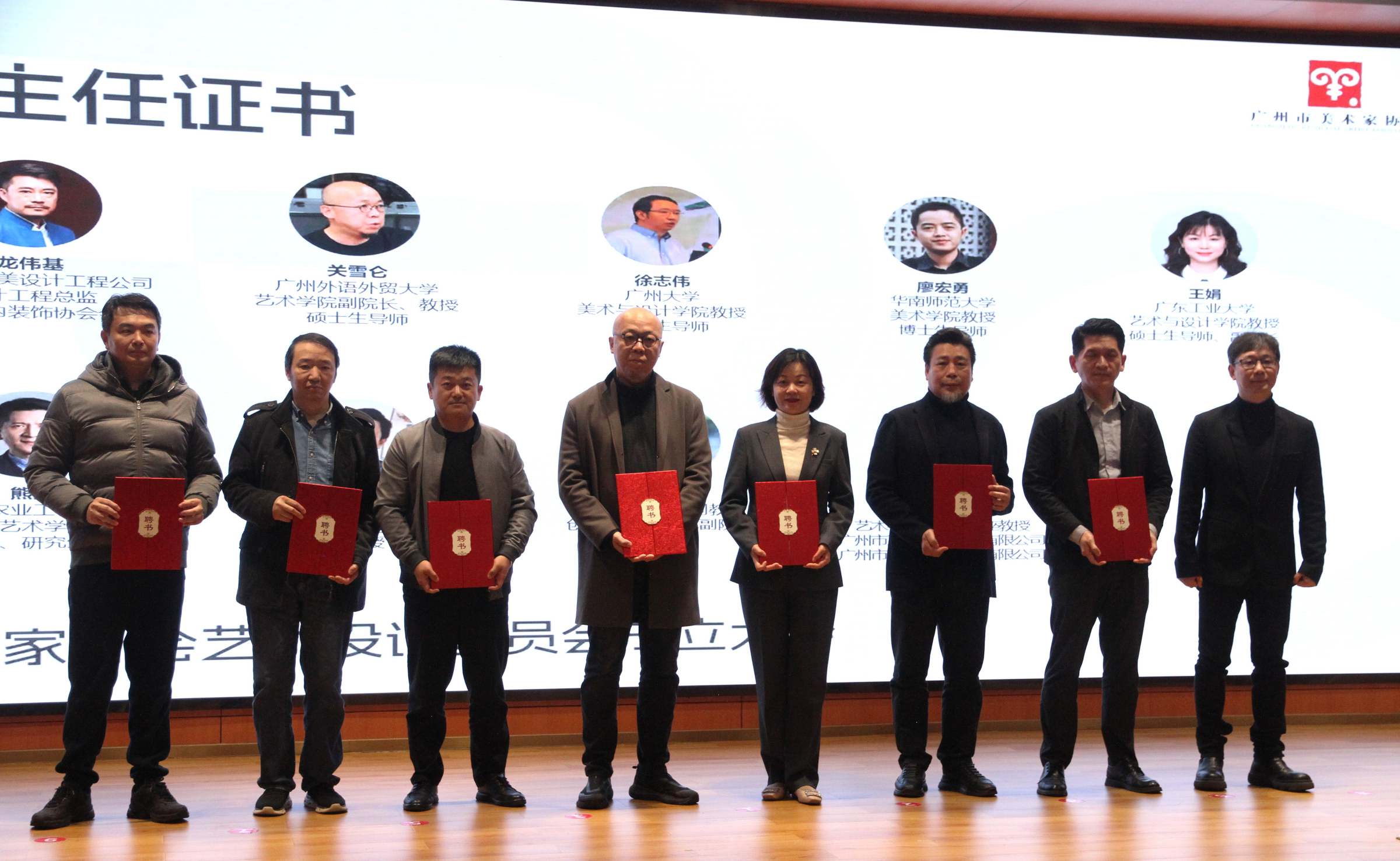 王少斌为新一届艺术设计委员会副主任代表颁发聘书