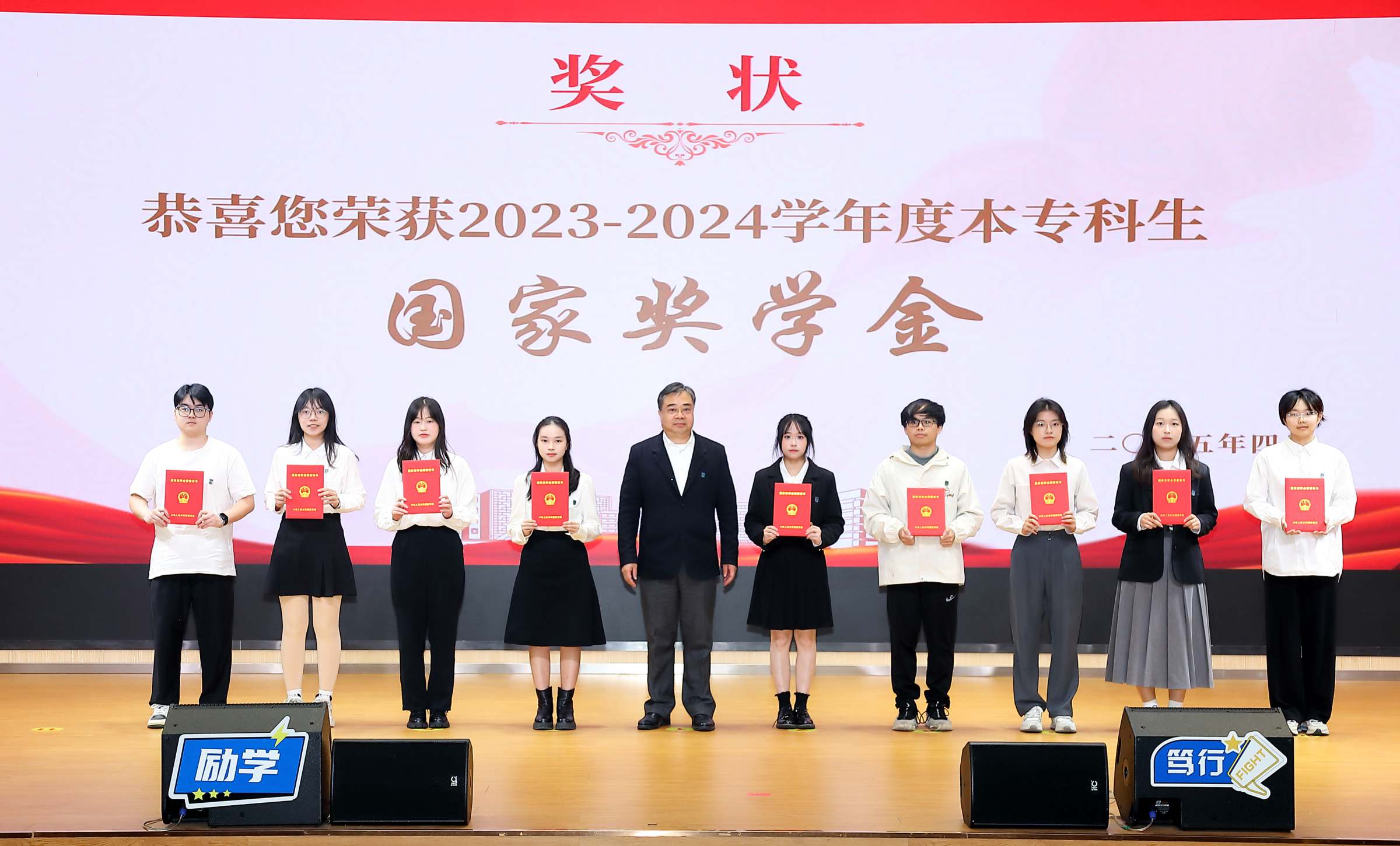 校党委书记郑贤操为国家奖学金获得者颁奖