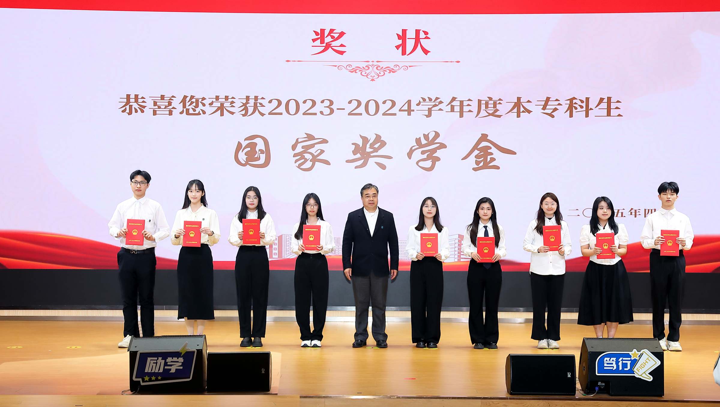 校党委书记郑贤操为国家奖学金获得者颁奖