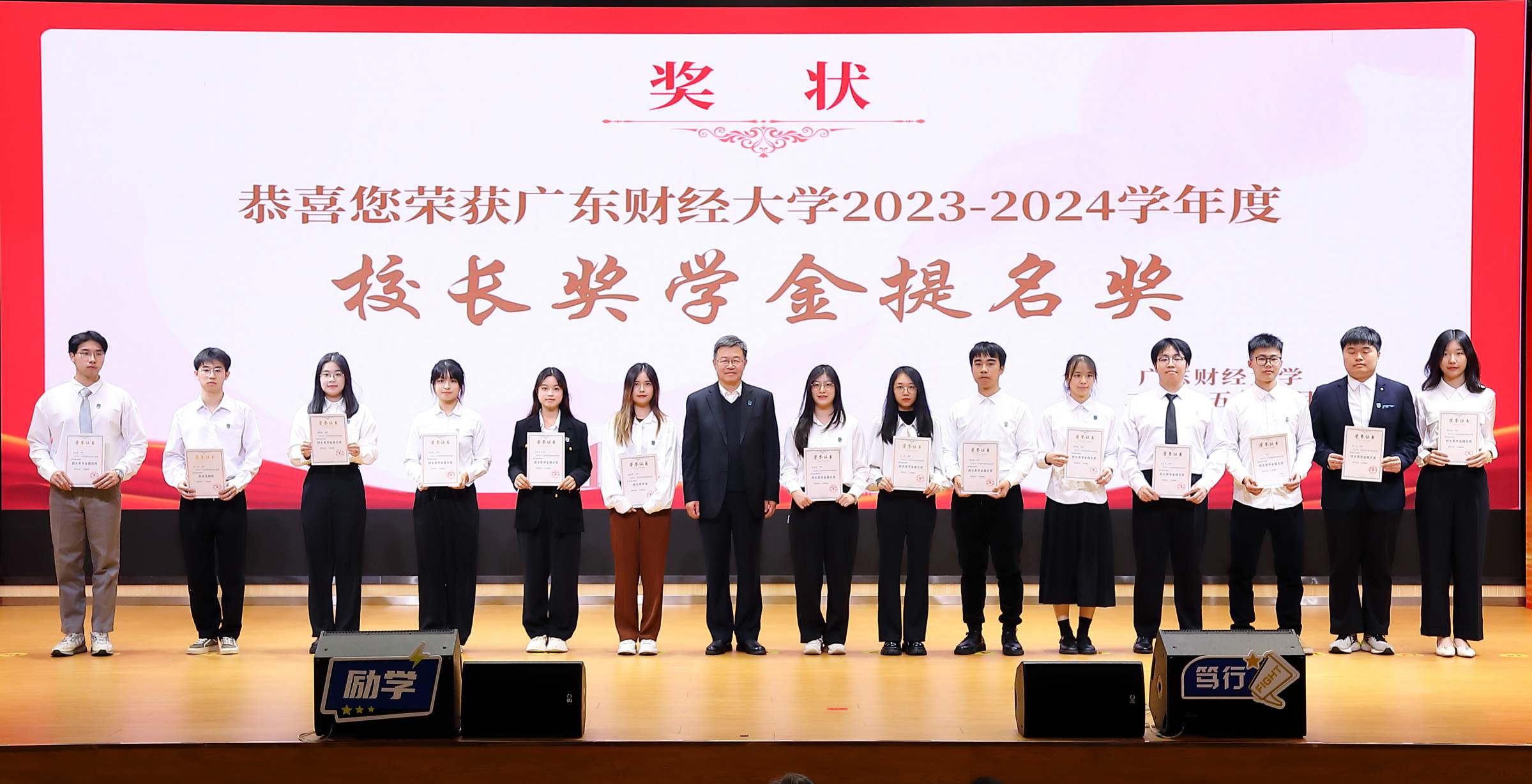 副校长陈国栋为校长奖学金提名奖获得者颁奖