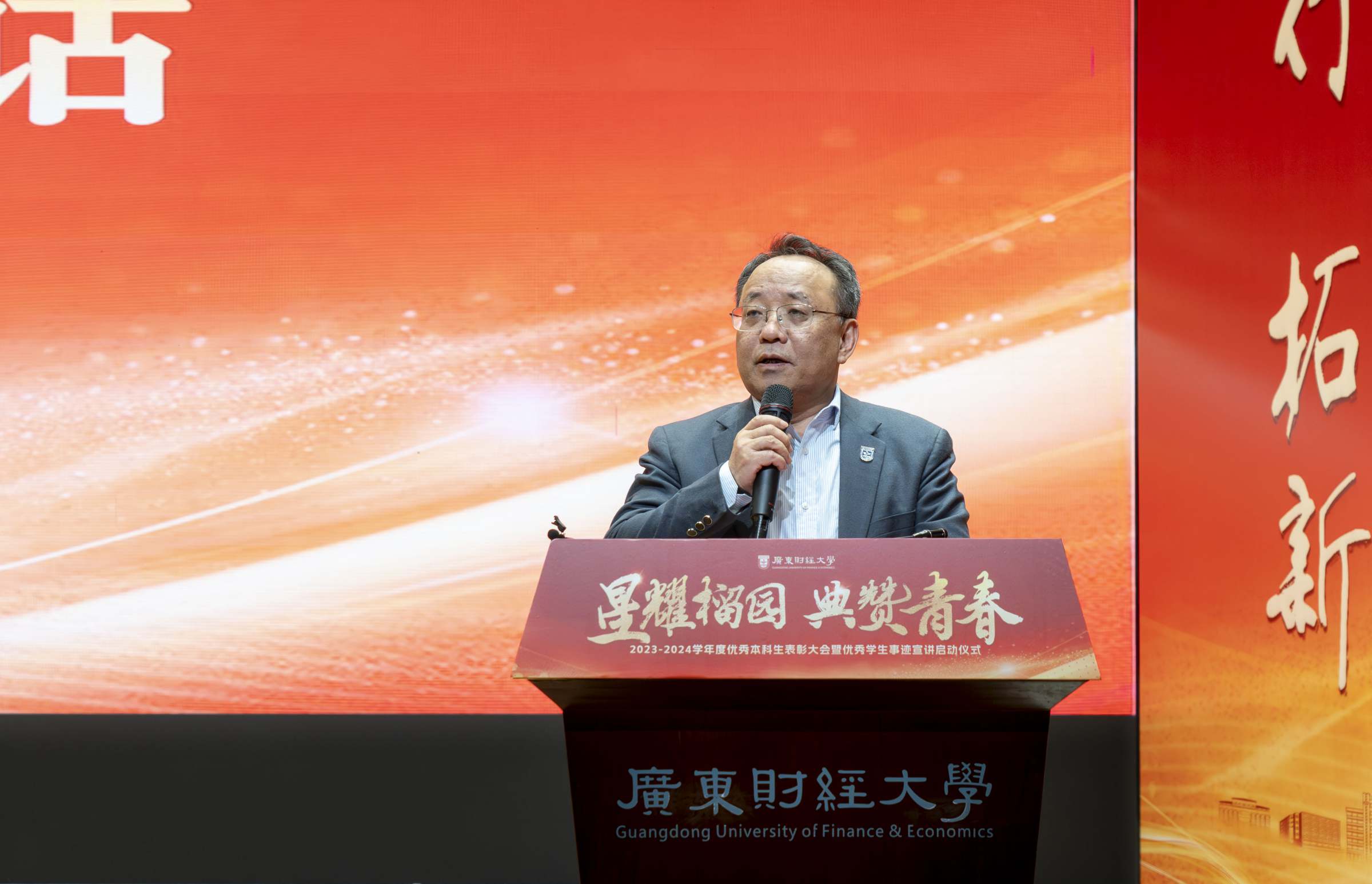 校长于海峰讲话