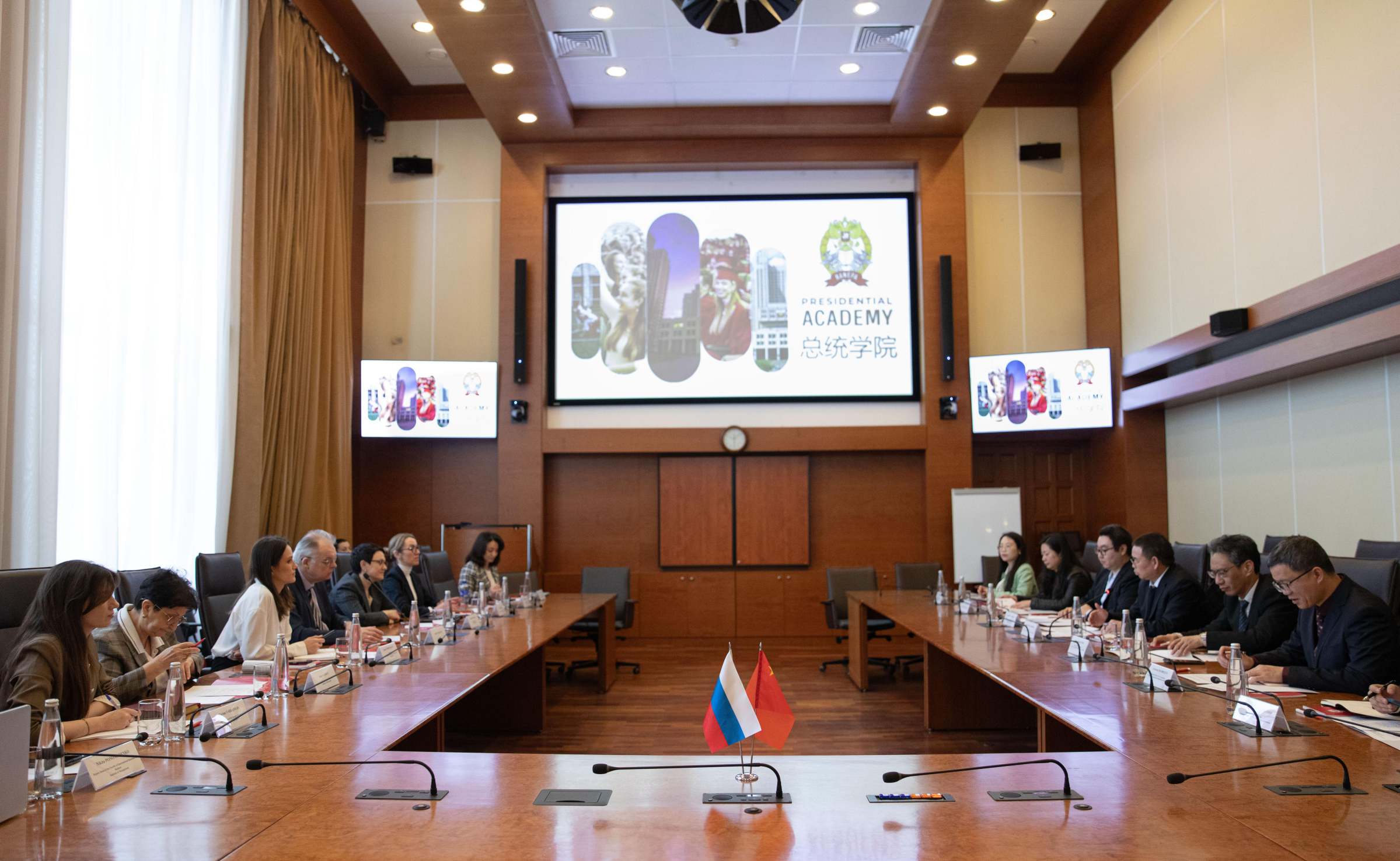 与俄罗斯总统国民经济和公共管理学院座谈