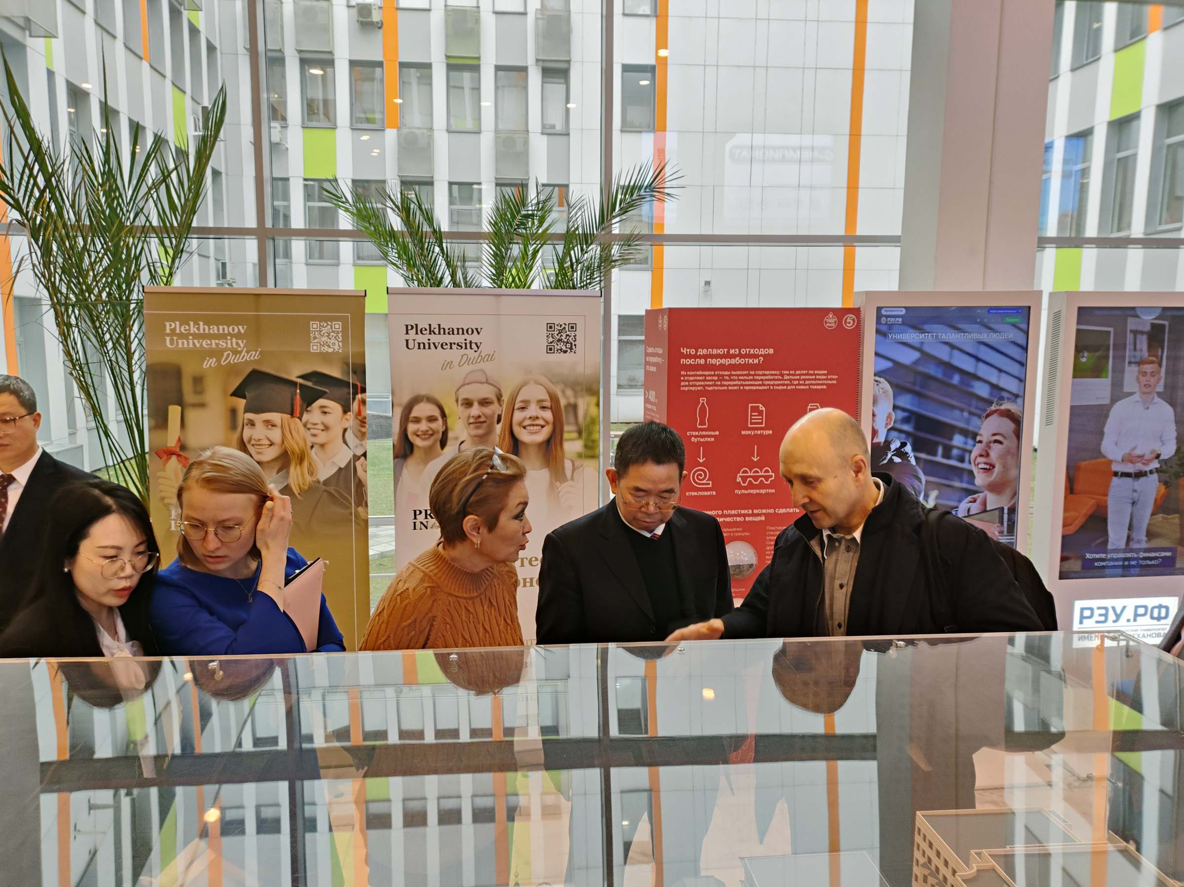 走访普列汉诺夫经济大学