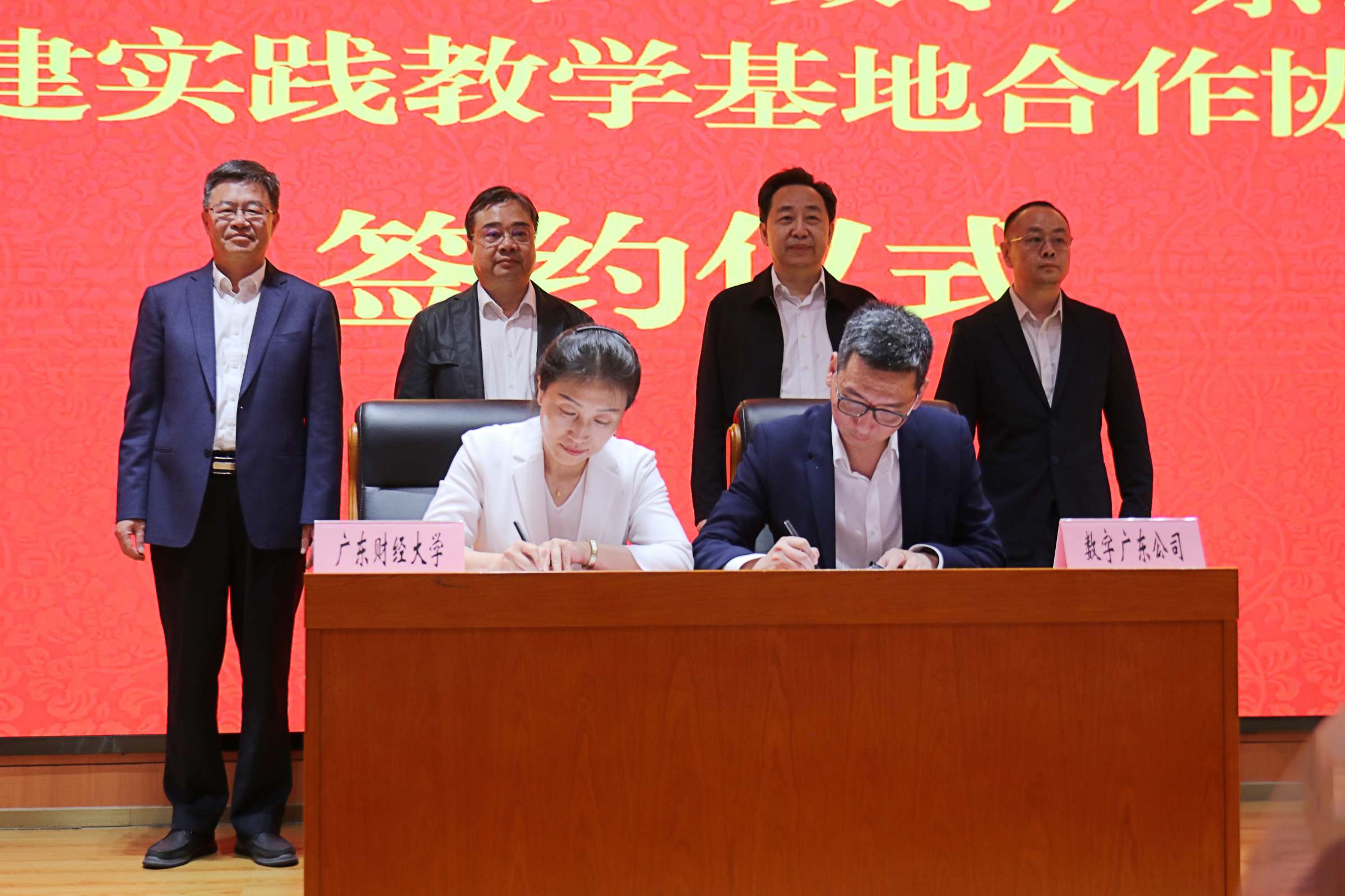 共建实践教学基地签约仪式