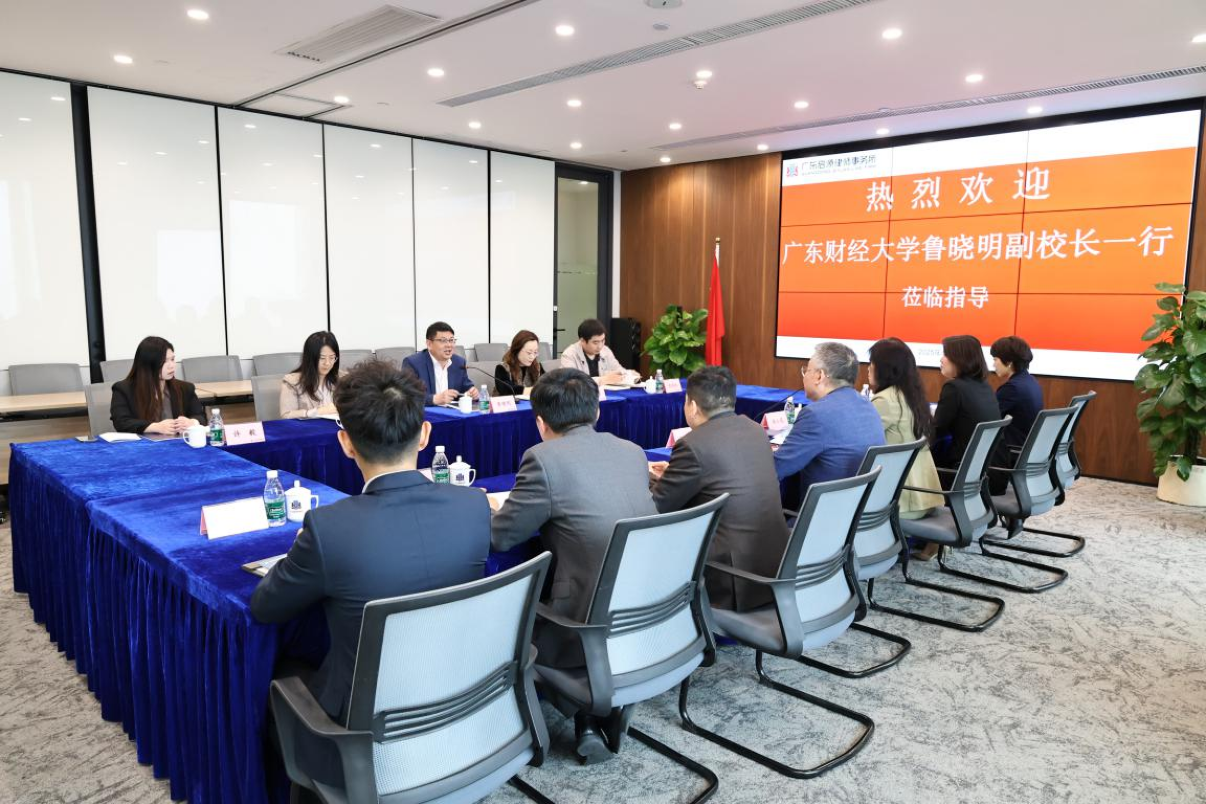 前往广东启源律师事务所访企拓岗