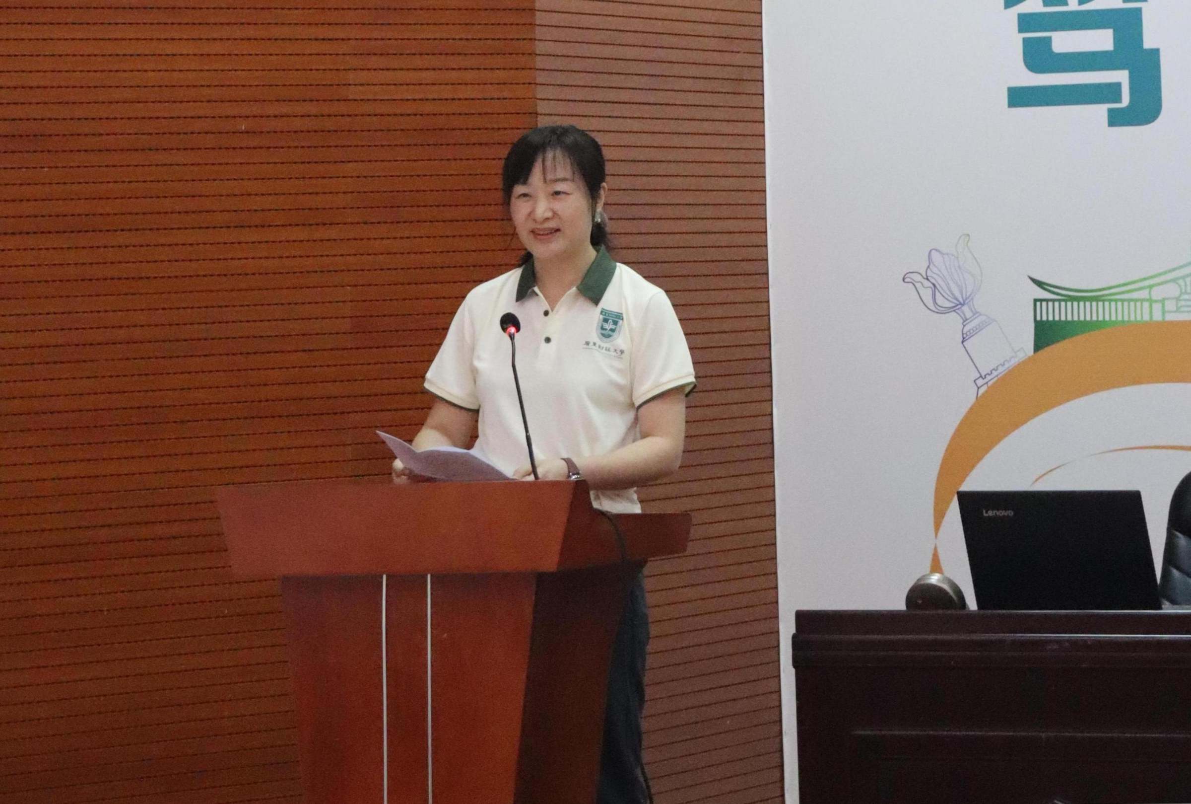 佛山校区分工会主席郑田主持