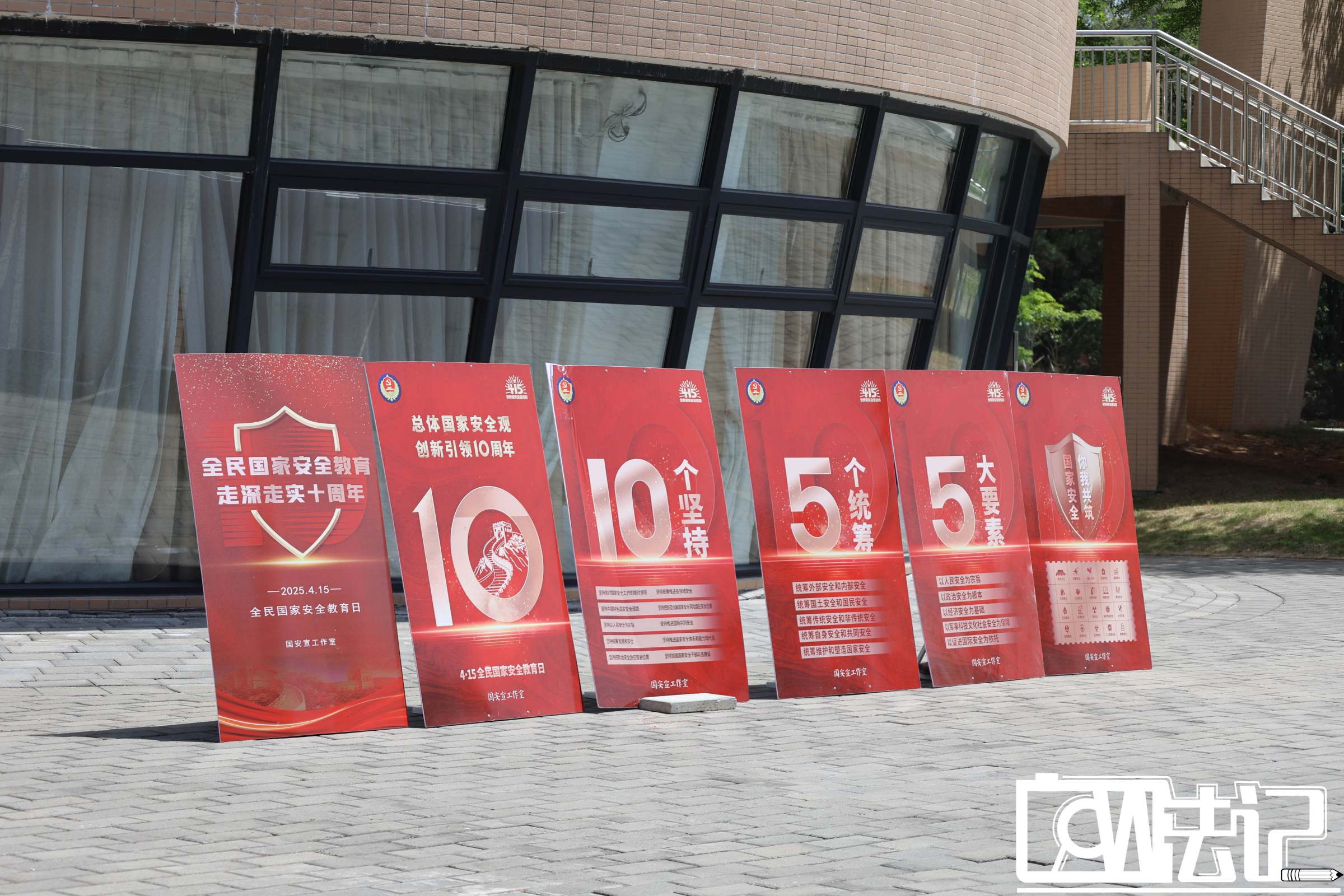 活动现场宣传立牌