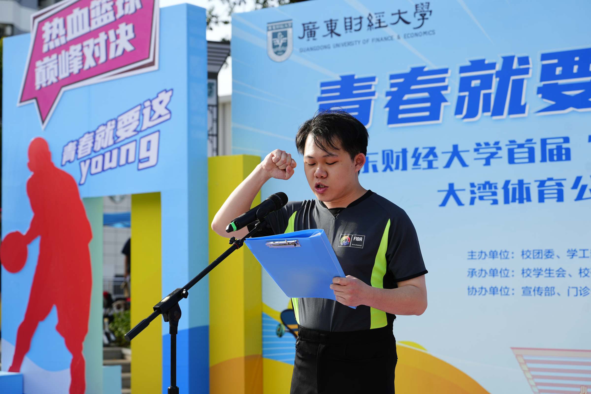 裁判员代表宣誓