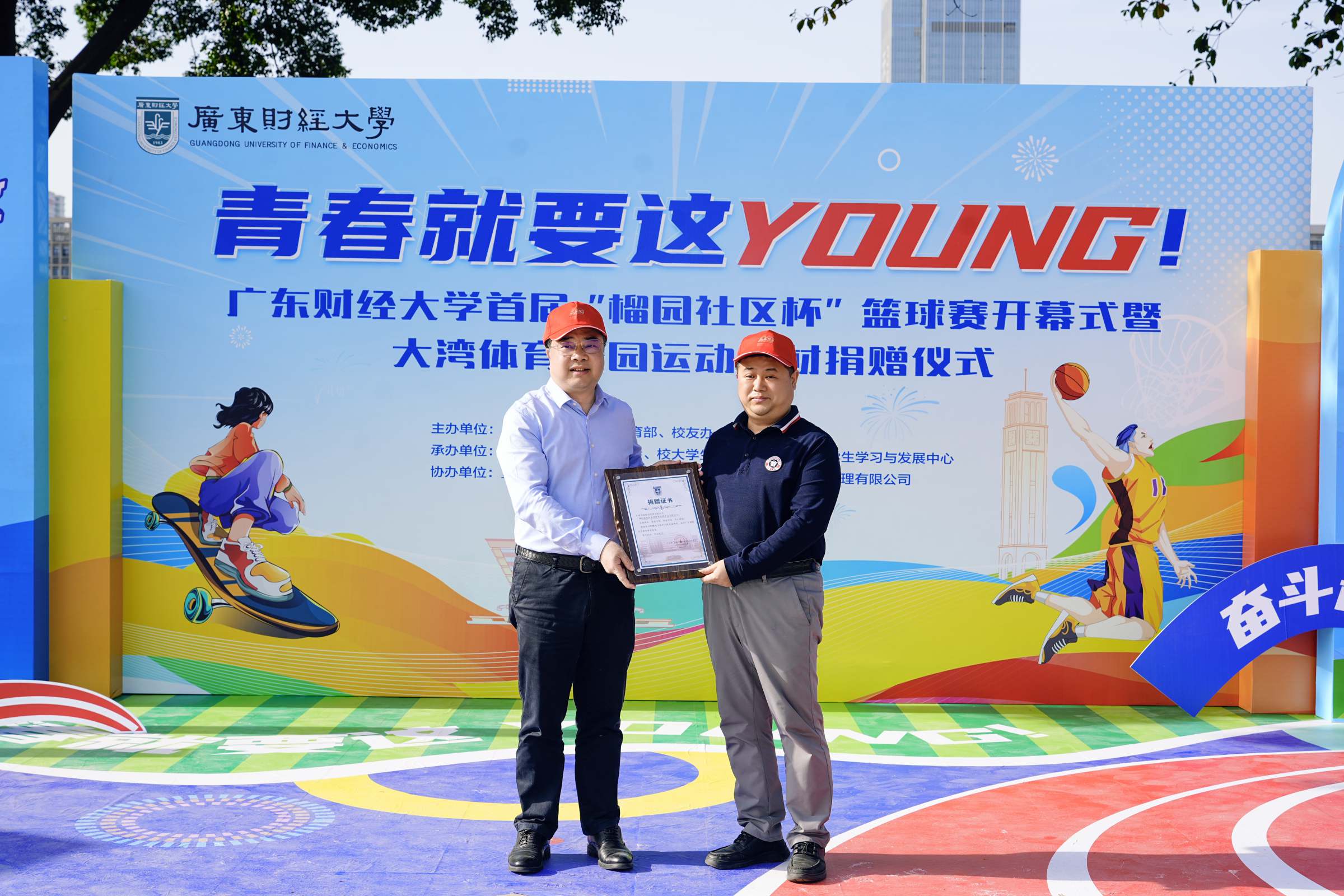 为企业代表杨格颁发捐赠证书