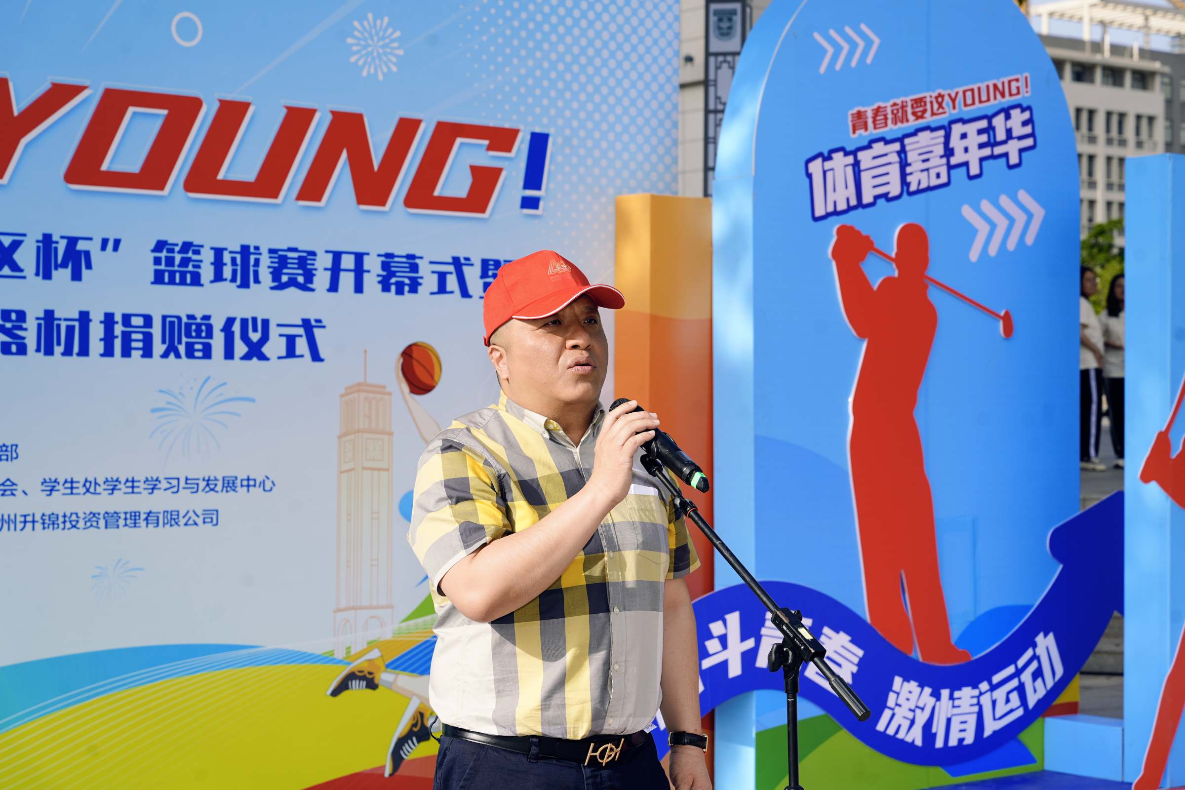 捐赠代表、校友代表朱建生发言