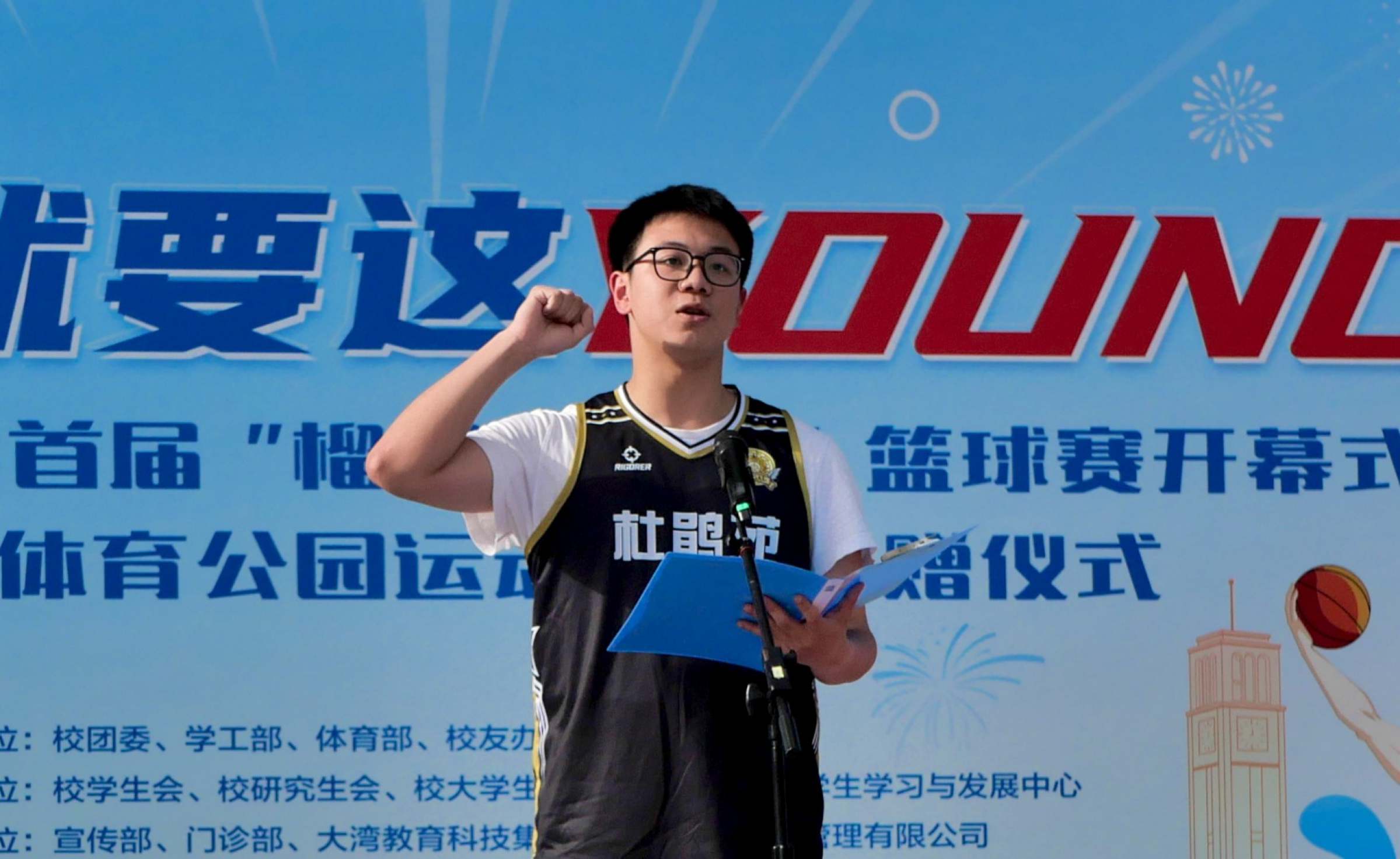 运动员代表宣誓