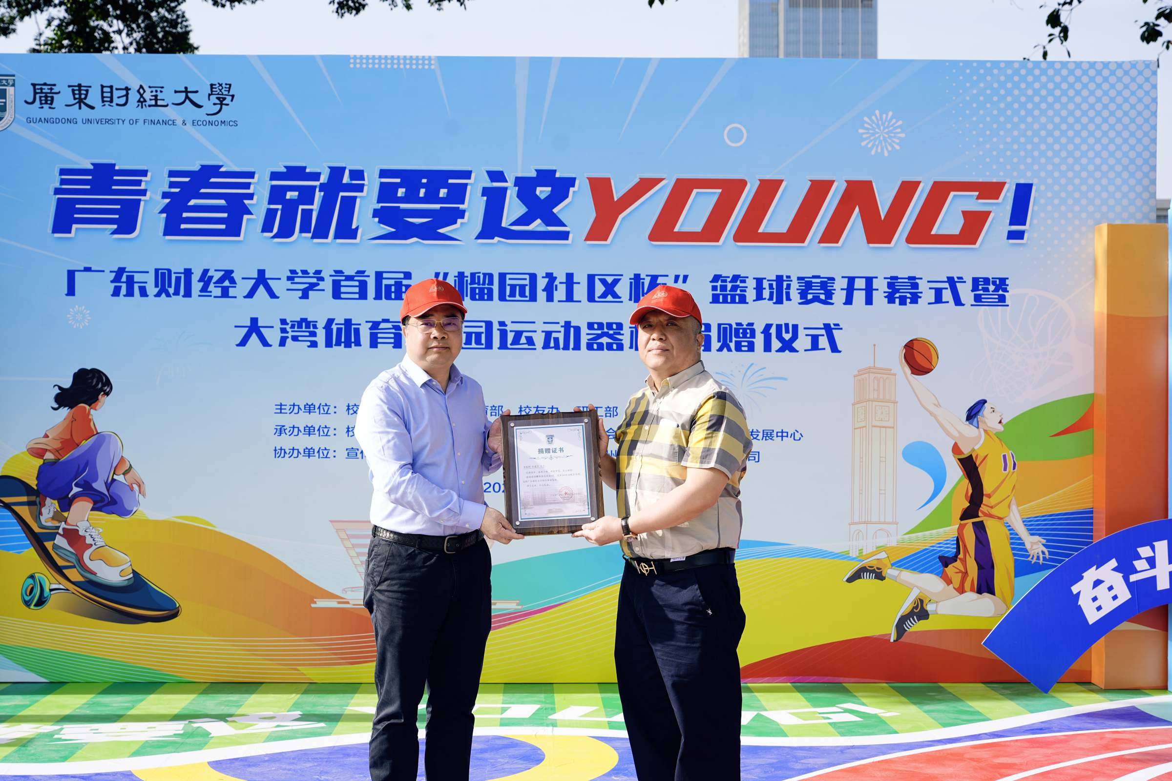 为校友代表朱建生颁发捐赠证书