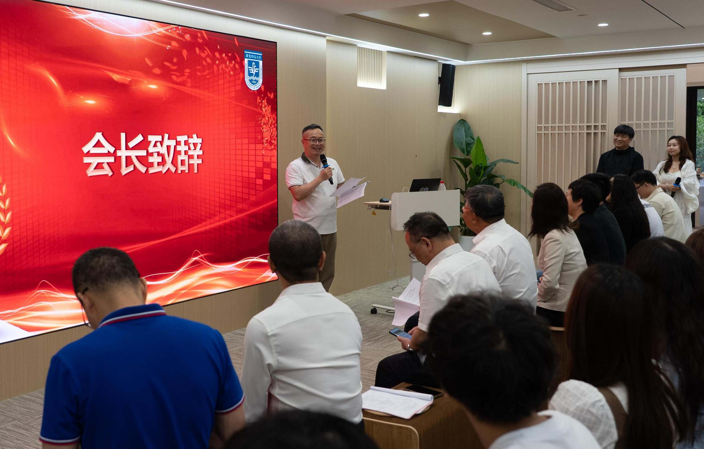 上海校友会首届会长孙斌致辞