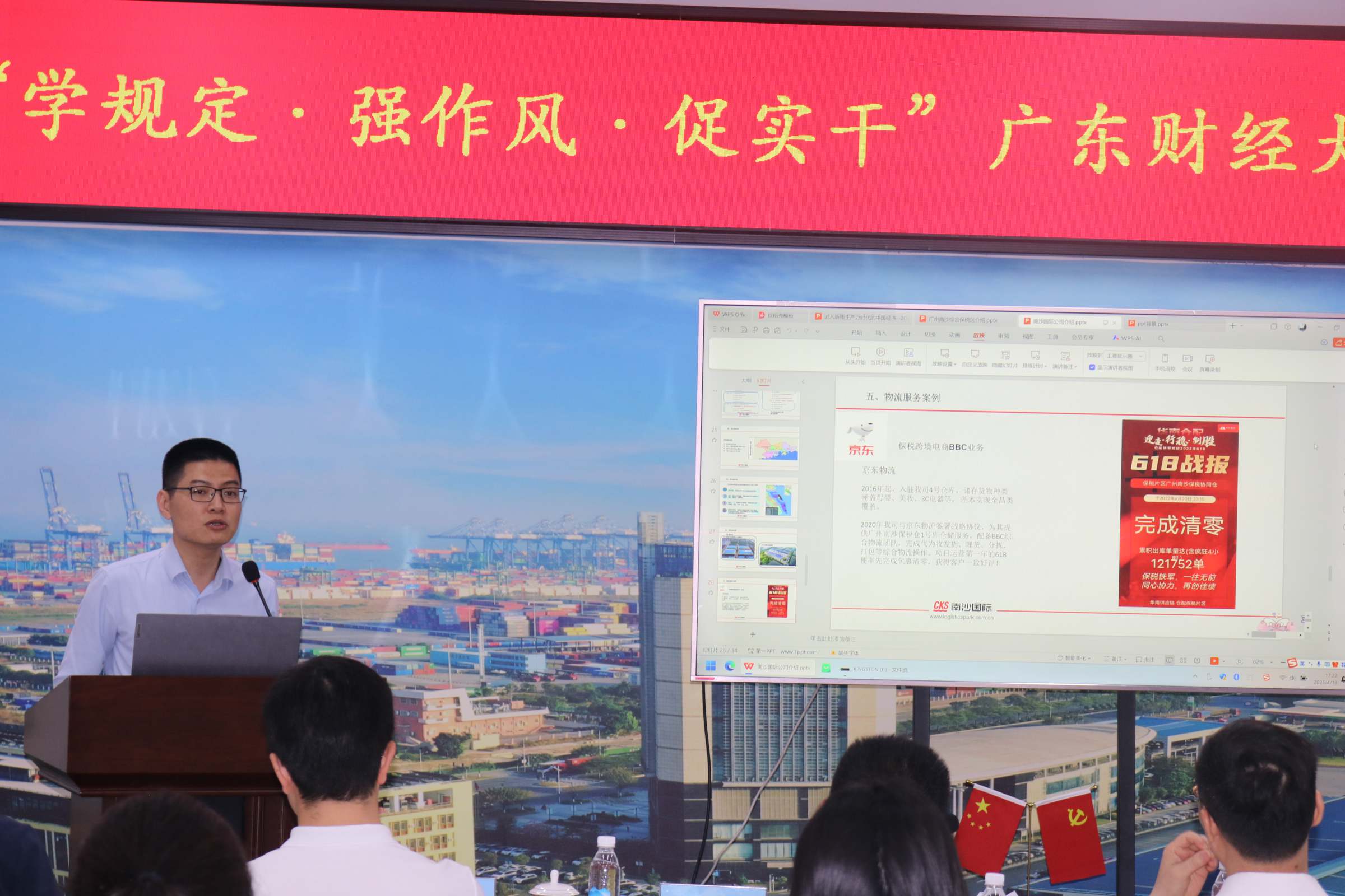 企业青年代表黄洲旭发言