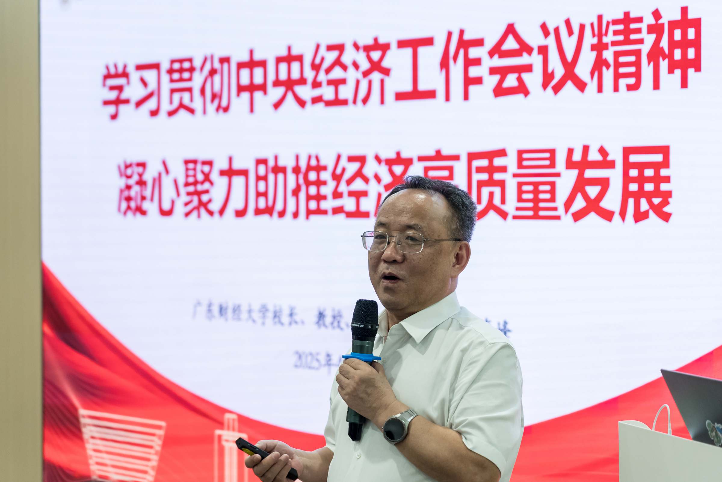 校长于海峰作主题分享