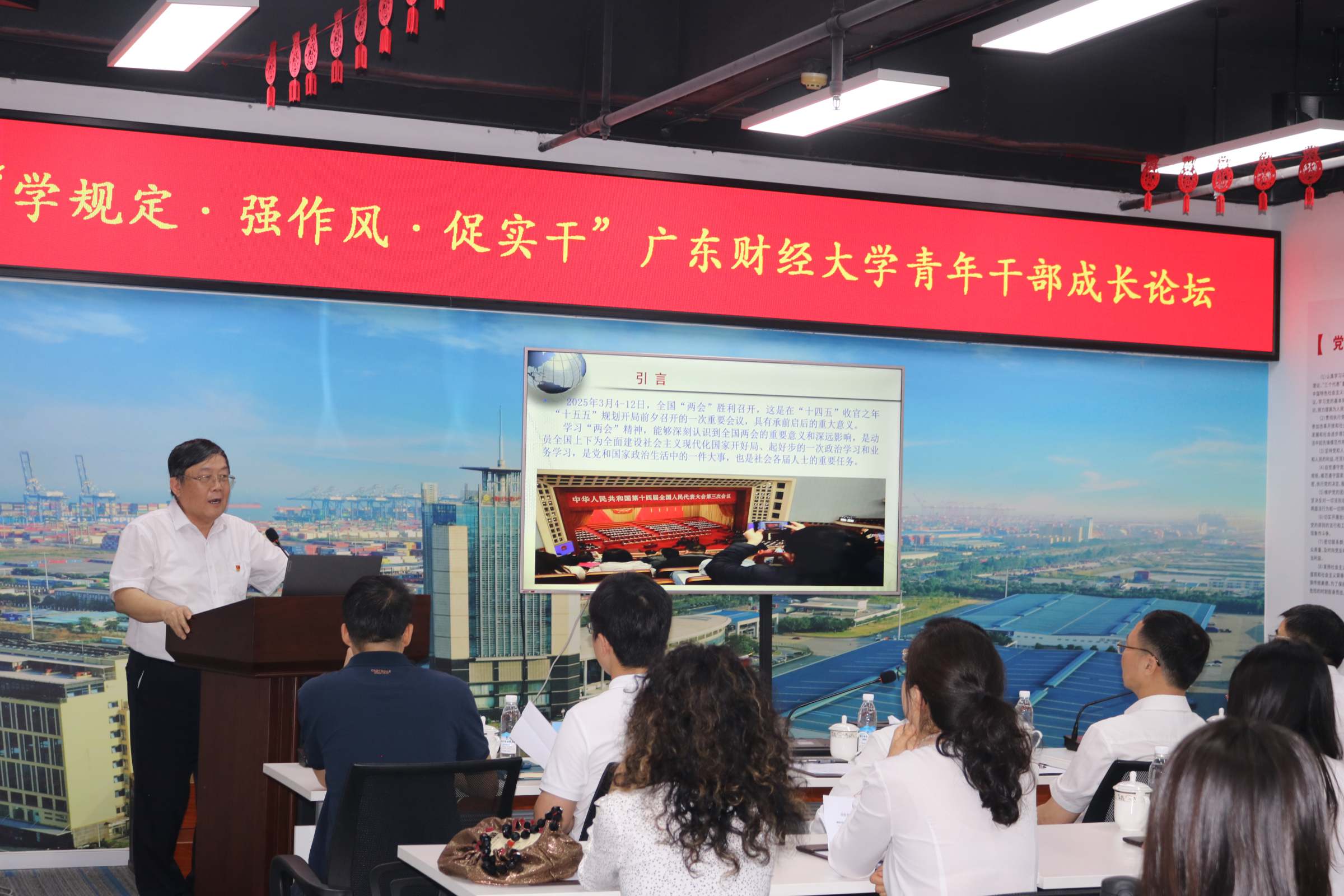 陈甬军开展专题辅导讲座