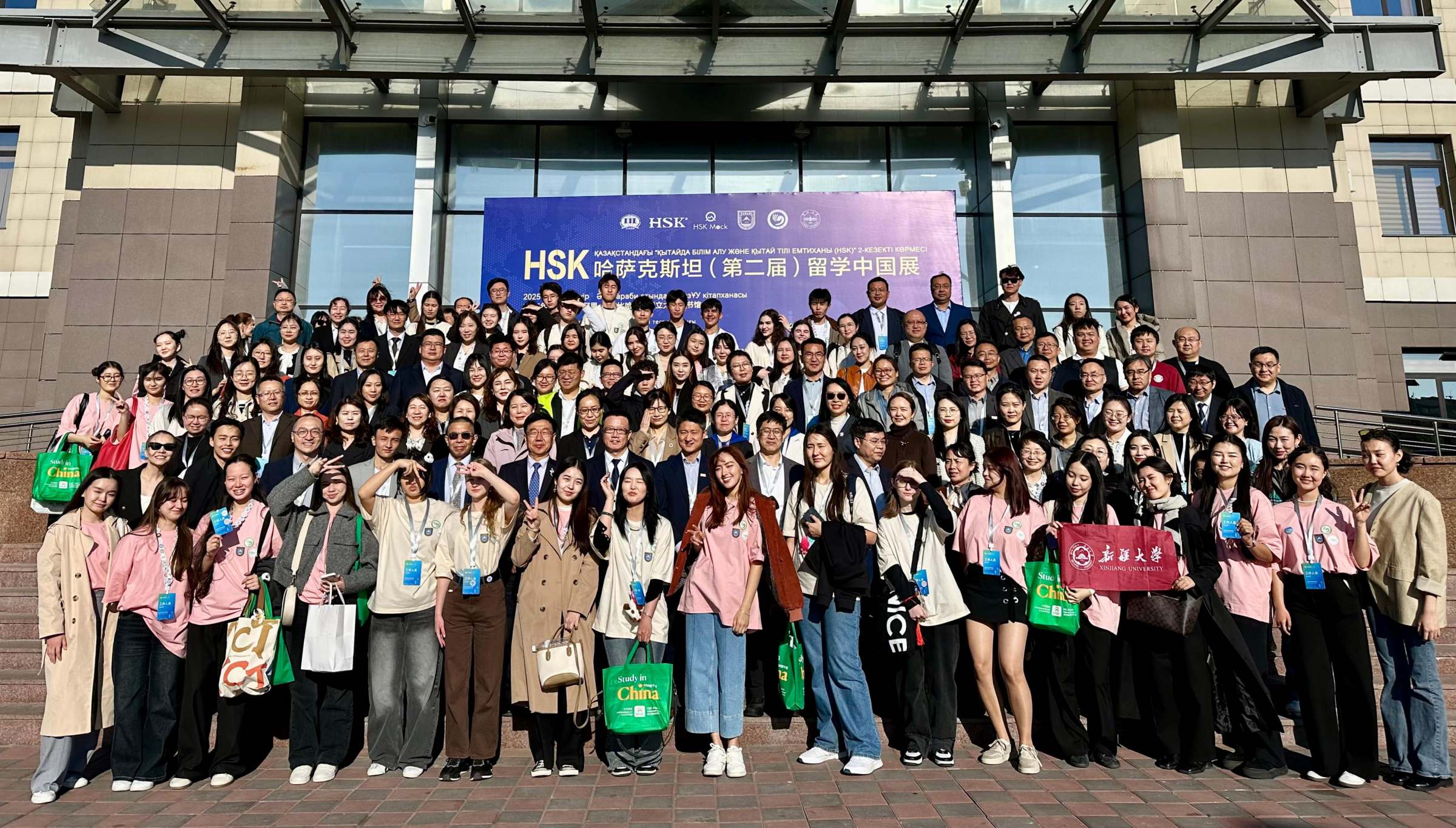 哈萨克斯坦第二届HSK留学中国展