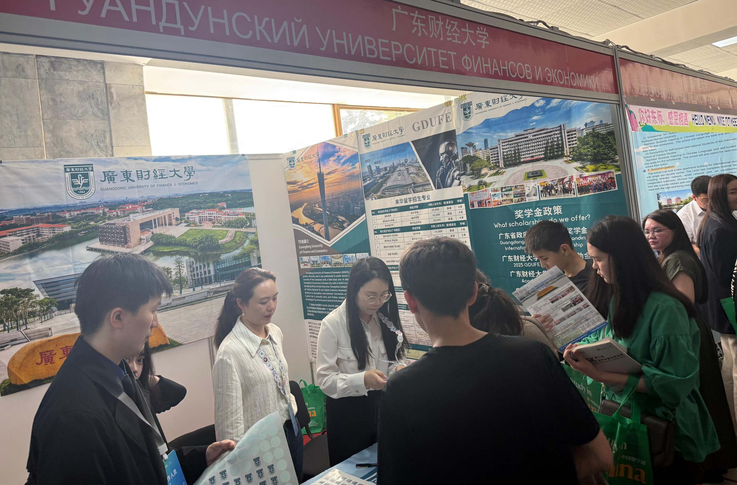 吉尔吉斯斯坦第二届HSK留学中国展现场