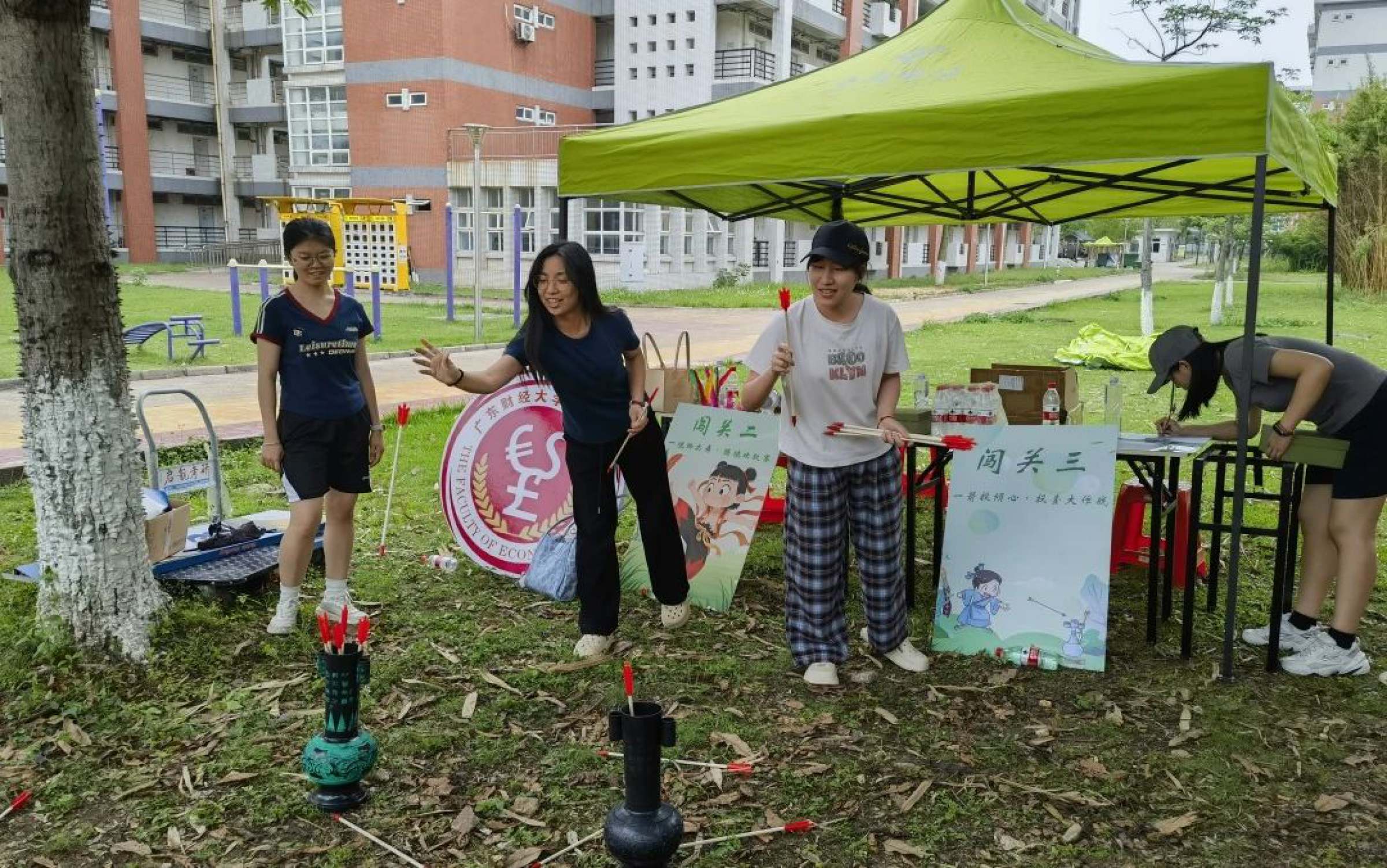 “欢庆五一,趣享运动”趣味运动会