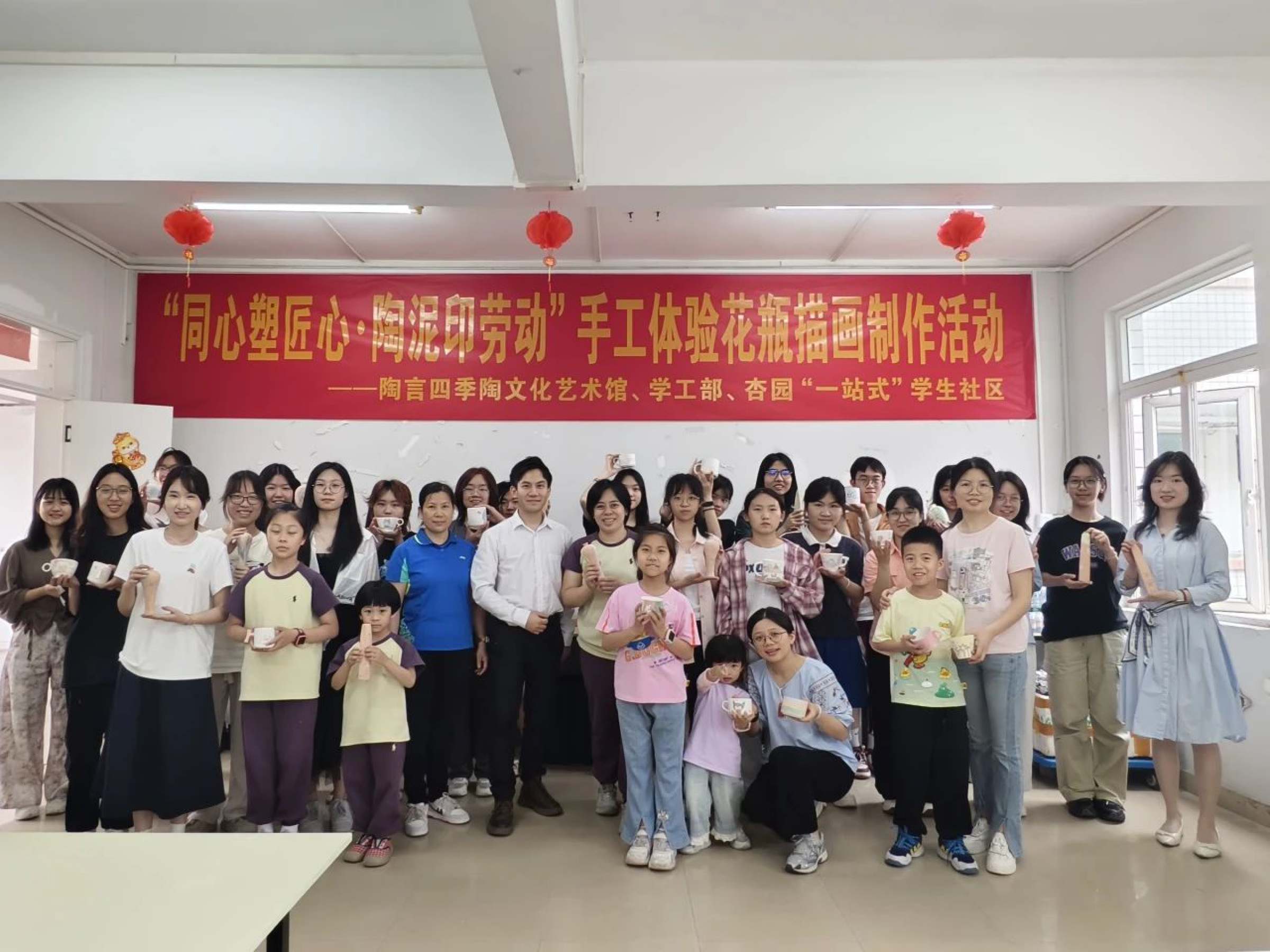 “同心塑匠心·陶泥印劳动”劳动工坊活动