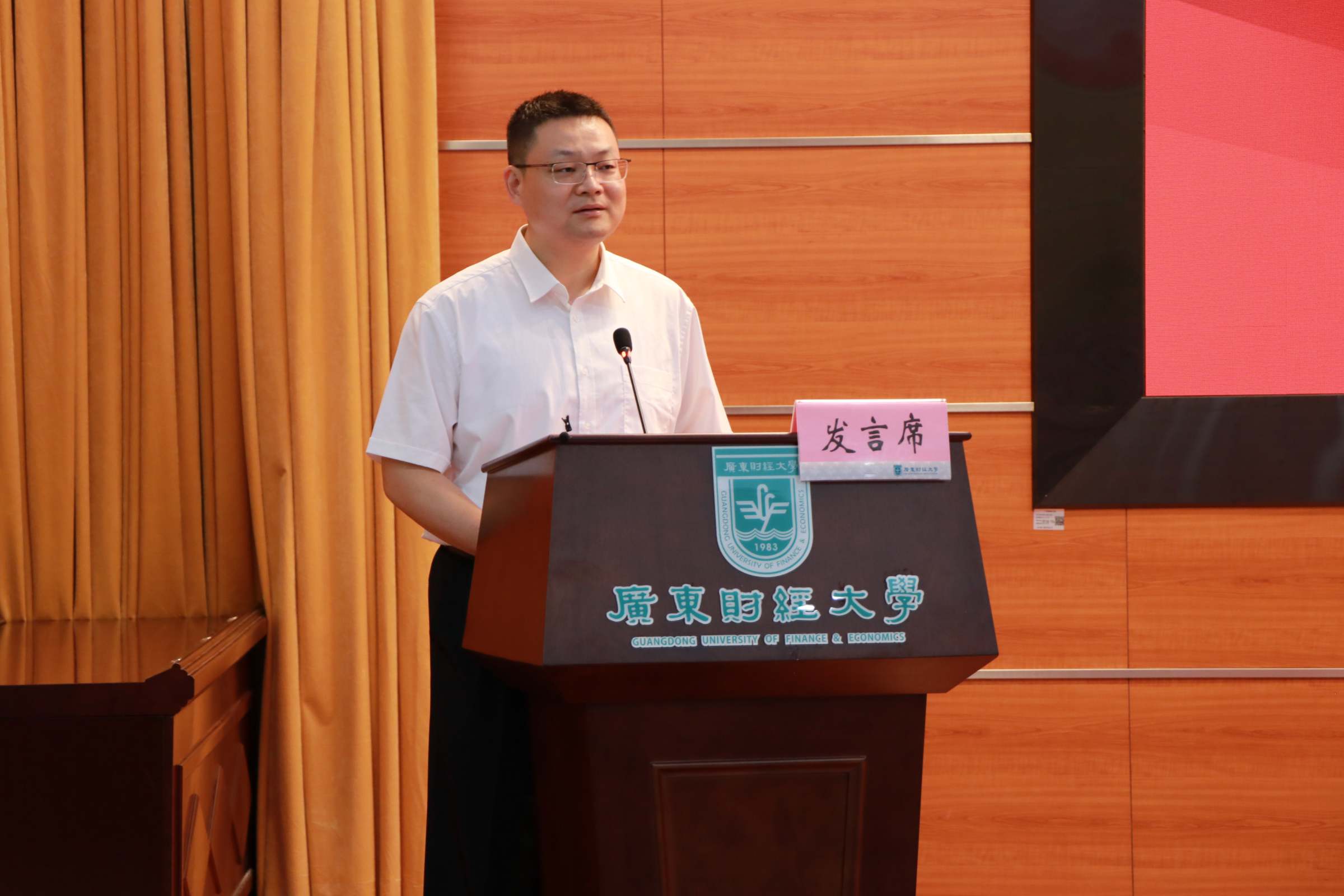 副校长雷宇讲话