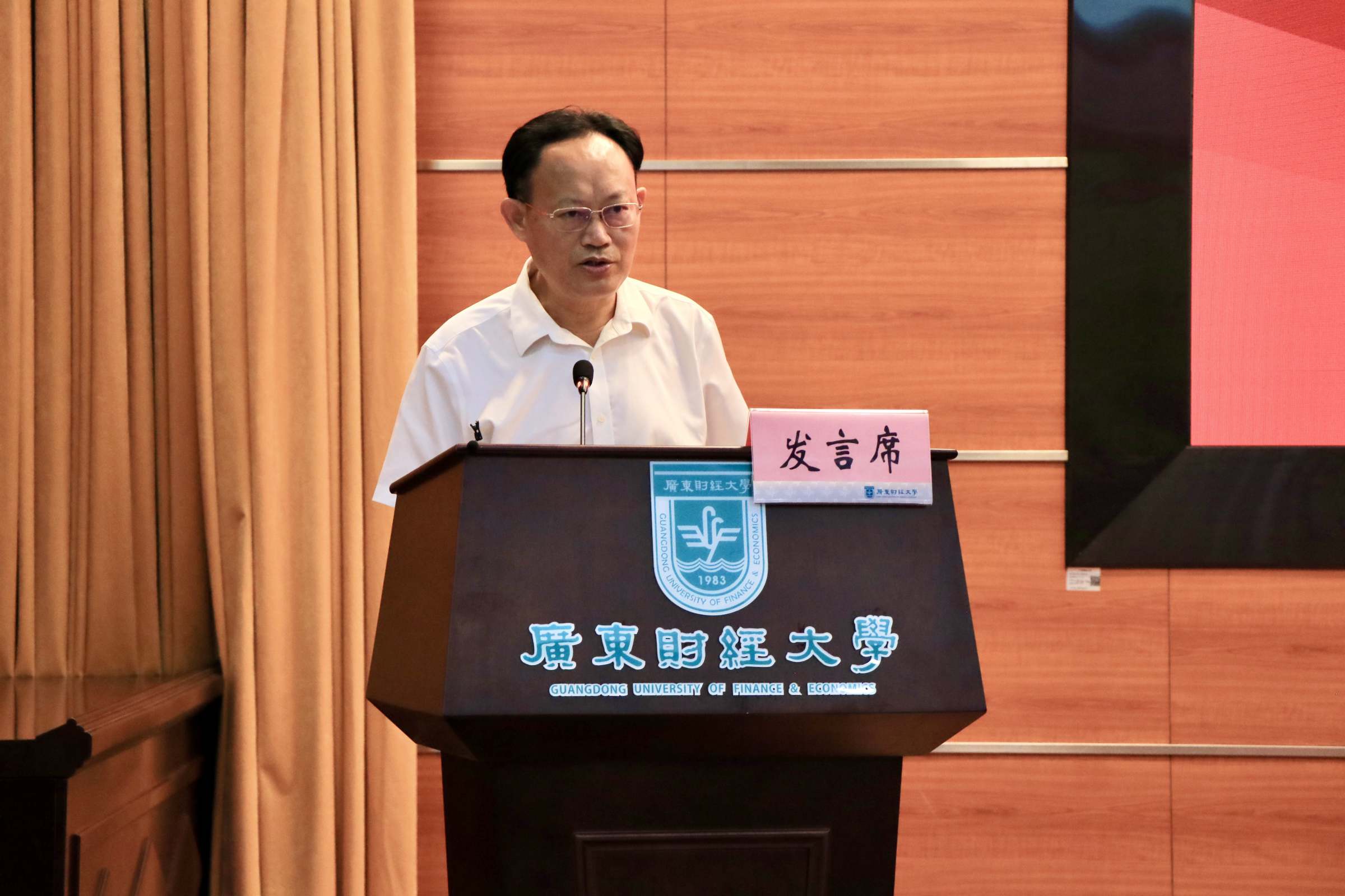 广东省注册会计师协会会长杨朝峰讲话