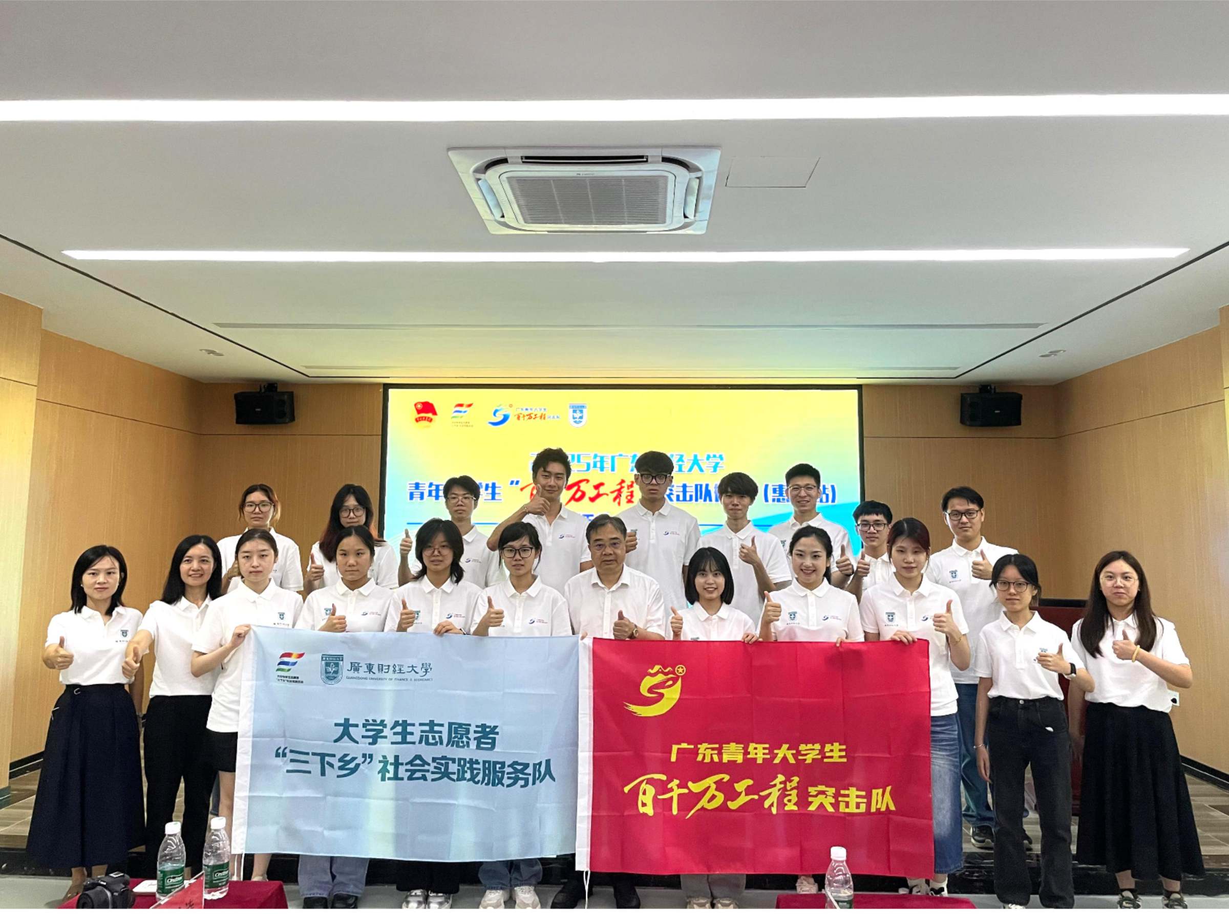 郑贤操率队赴惠阳开展“双百行动”联席活动、基层理论宣讲及千企大调研