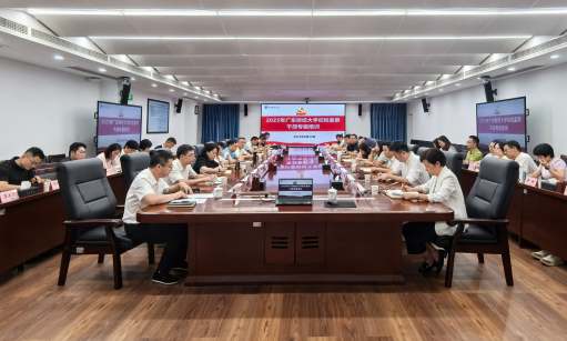 学校举办2025年纪检监察干部专题培训班