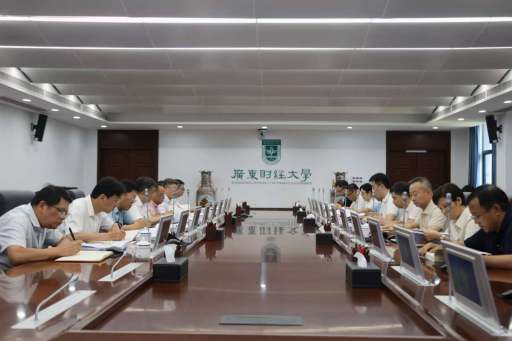 校党委理论学习中心组深入学习 《习近平经济文选》第一卷