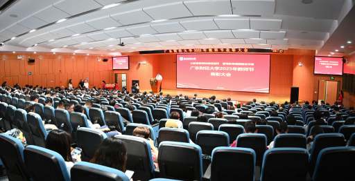 以教育家精神铸魂强师，谱写教育强国建设华章！2025年教师节表彰大会举行