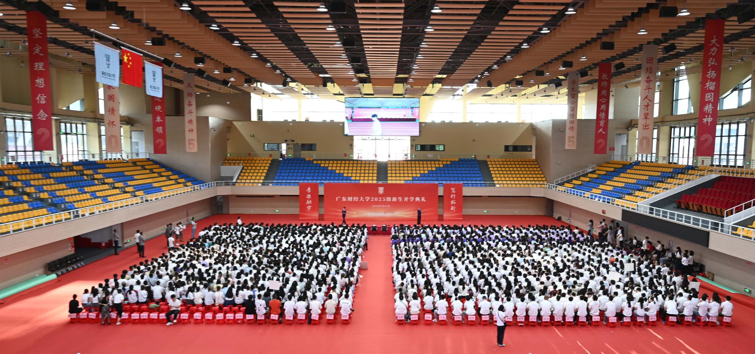 学校举办2025级新生开学典礼
