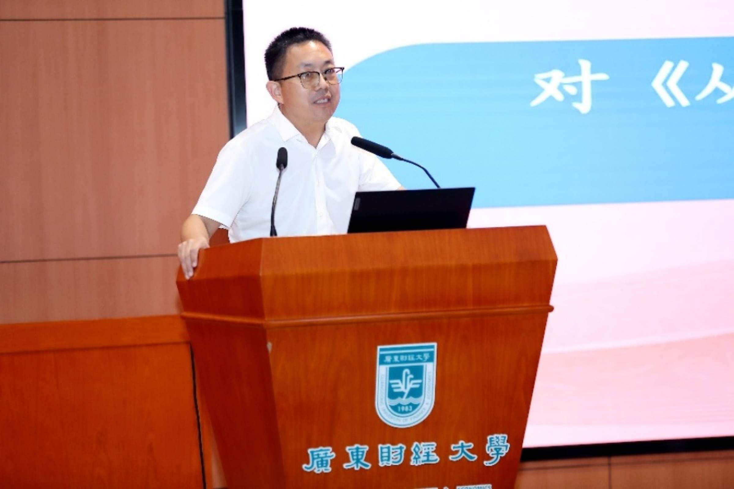 华南理工大学马克思主义学院副院长张国启教授对获奖论文进行点评