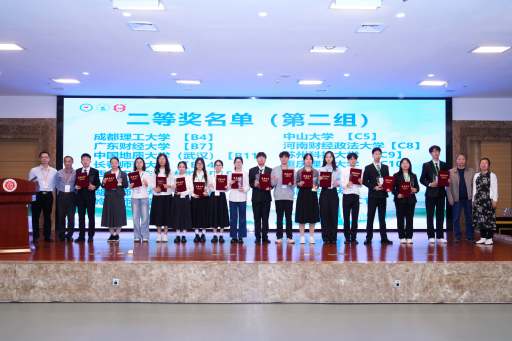 我校学子在“国地杯”第七届全国大学生自然资源科技作品大赛总决赛中荣获全国二等奖