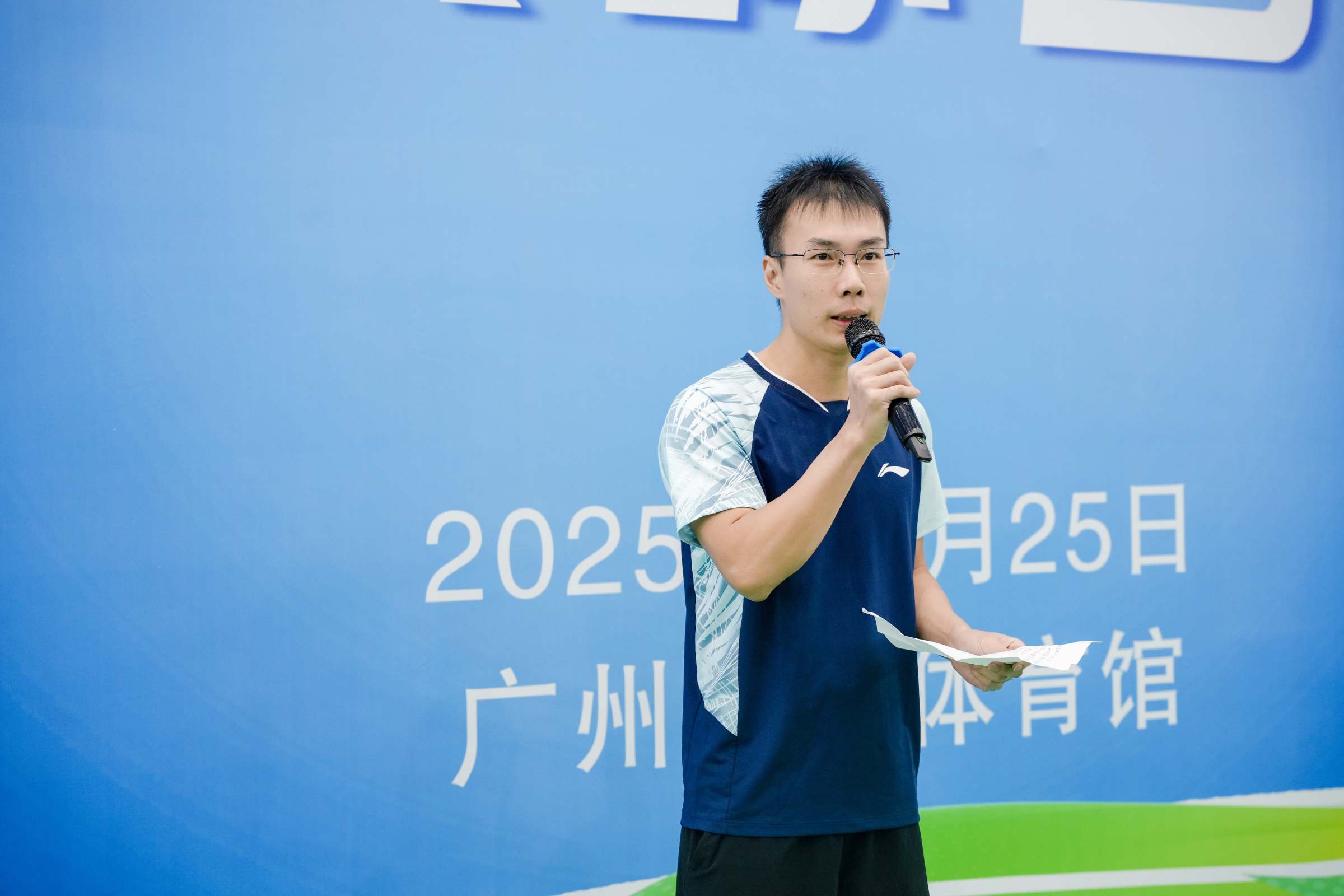 经济学院岑聪代表运动员宣誓