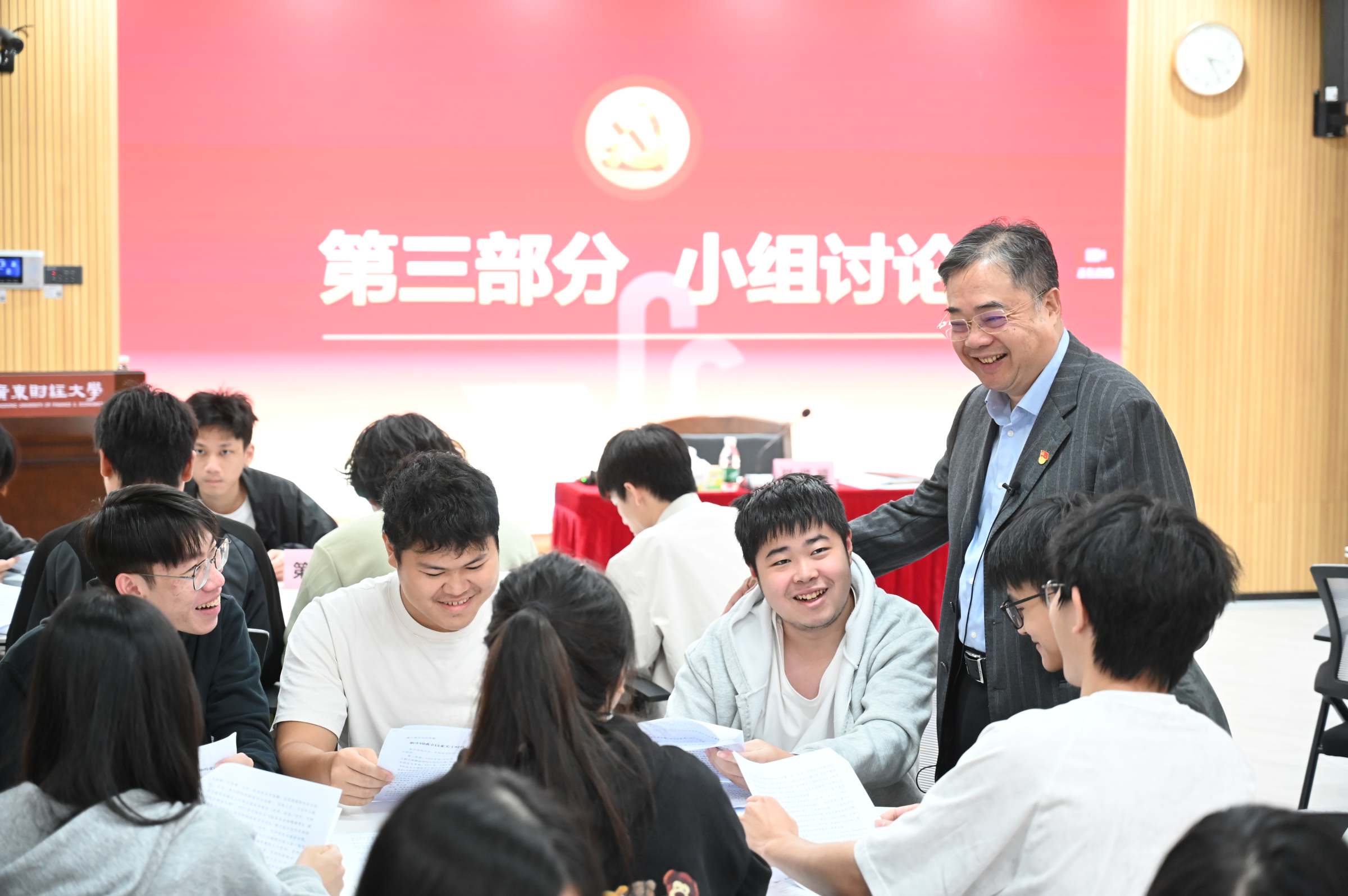 分组学习