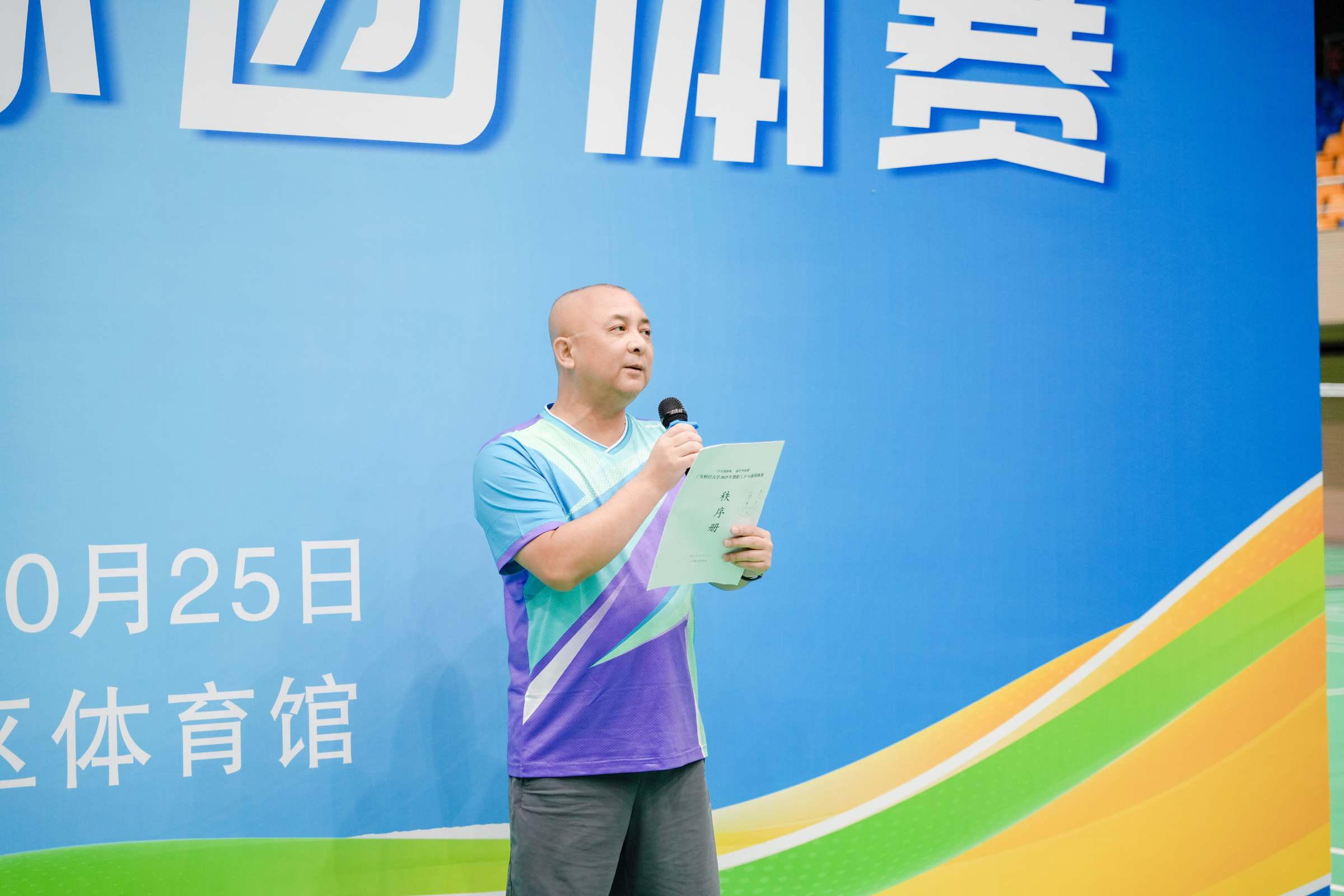 总裁判长刘利鸥宣布比赛结果