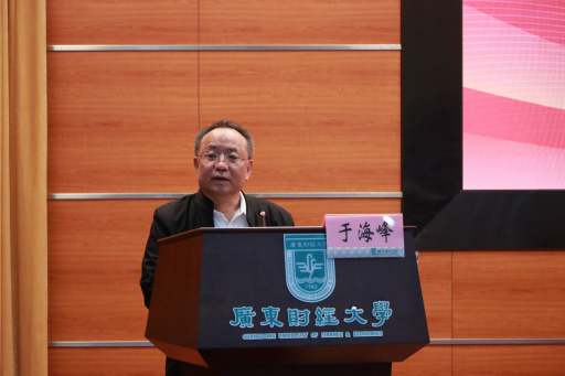 广财学术大讲堂暨琶洲法治讲坛举办