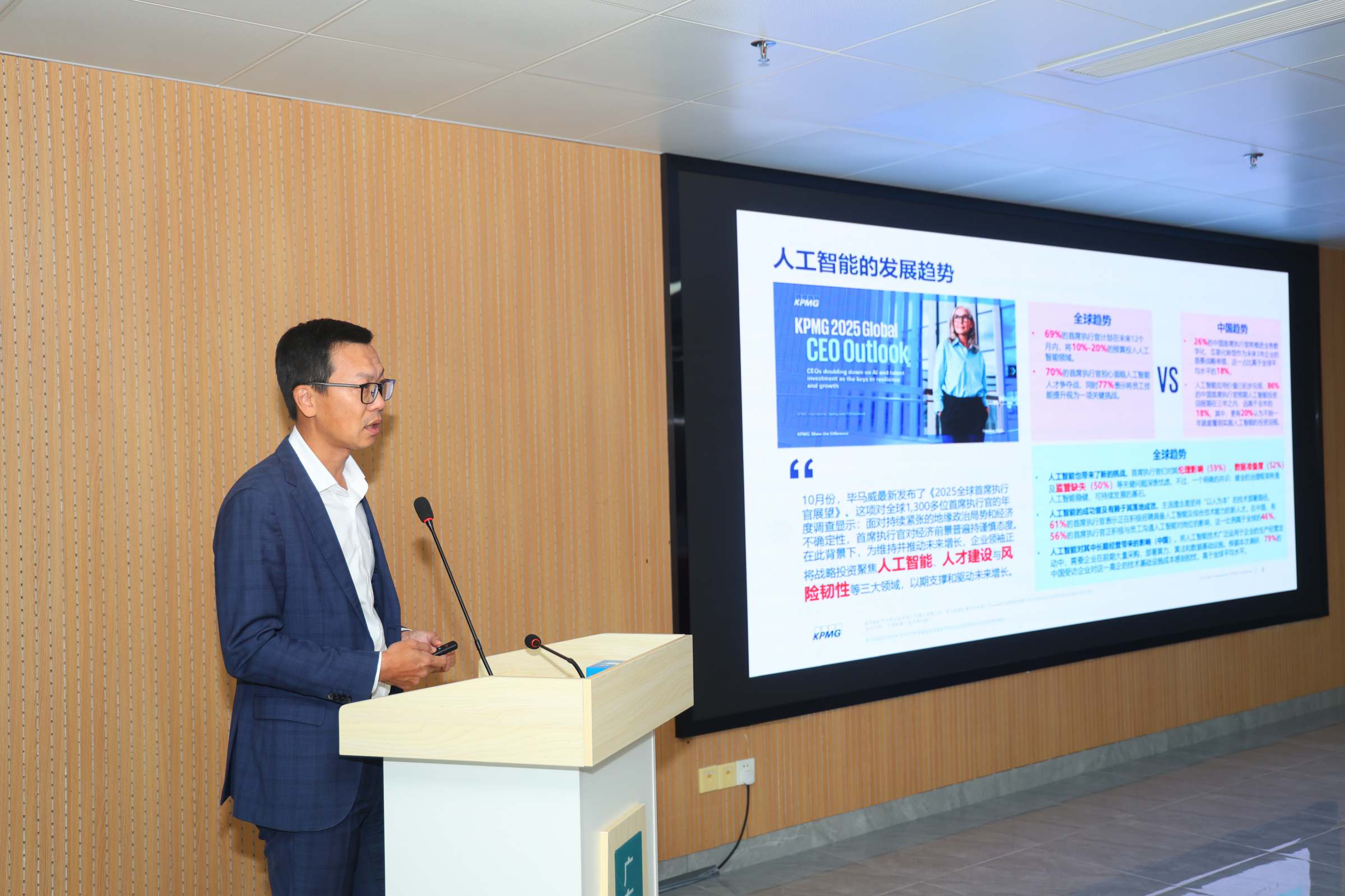 赫荣科作主旨演讲