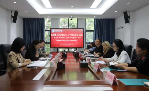 澳大利亚蒙纳士大学代表来校访问