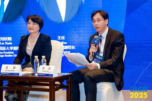 校领导参加第六届中美省州大学校长论坛