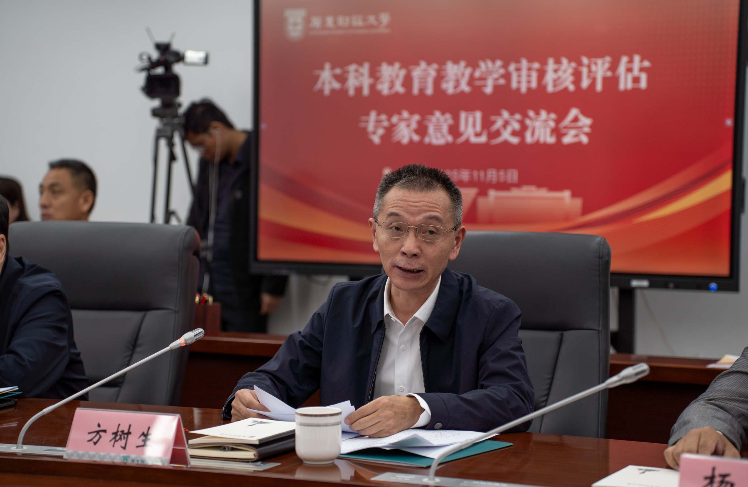 方树生代表省教育厅发言