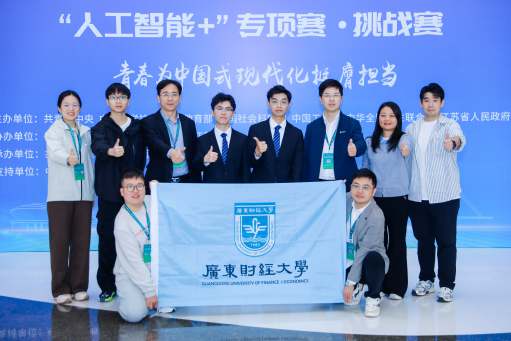 喜报！我校学子在第十九届“挑战杯”全国大学生课外学术科技作品竞赛中获佳绩