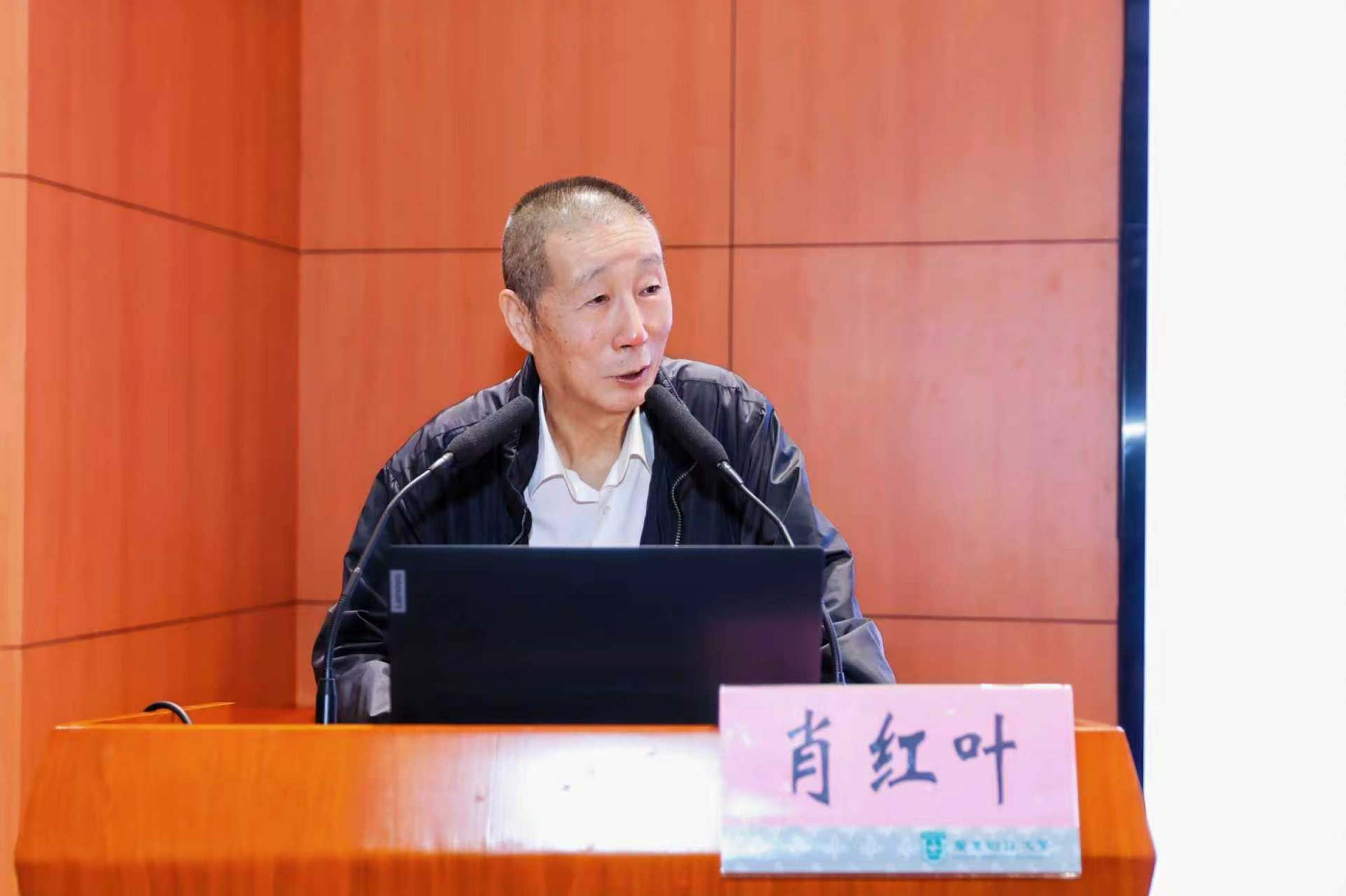 天津财经大学肖红叶教授作主旨演讲