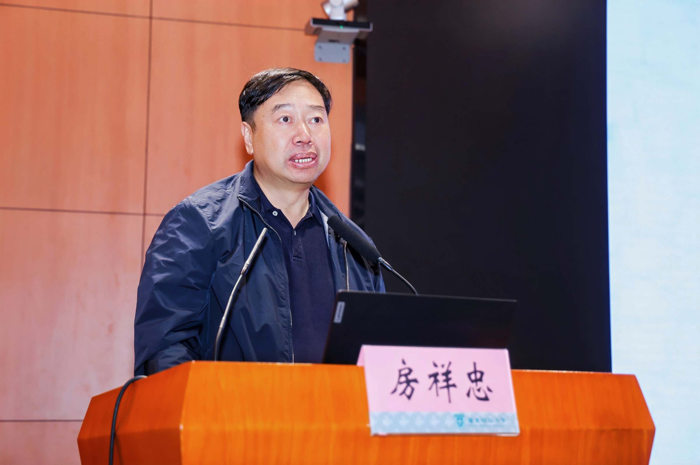 北京大学房祥忠教授作主旨演讲