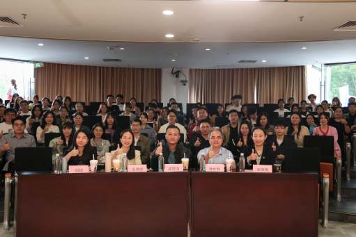 学生就业指导中心举办第三届全国大学生职业规划大赛校赛启动仪式